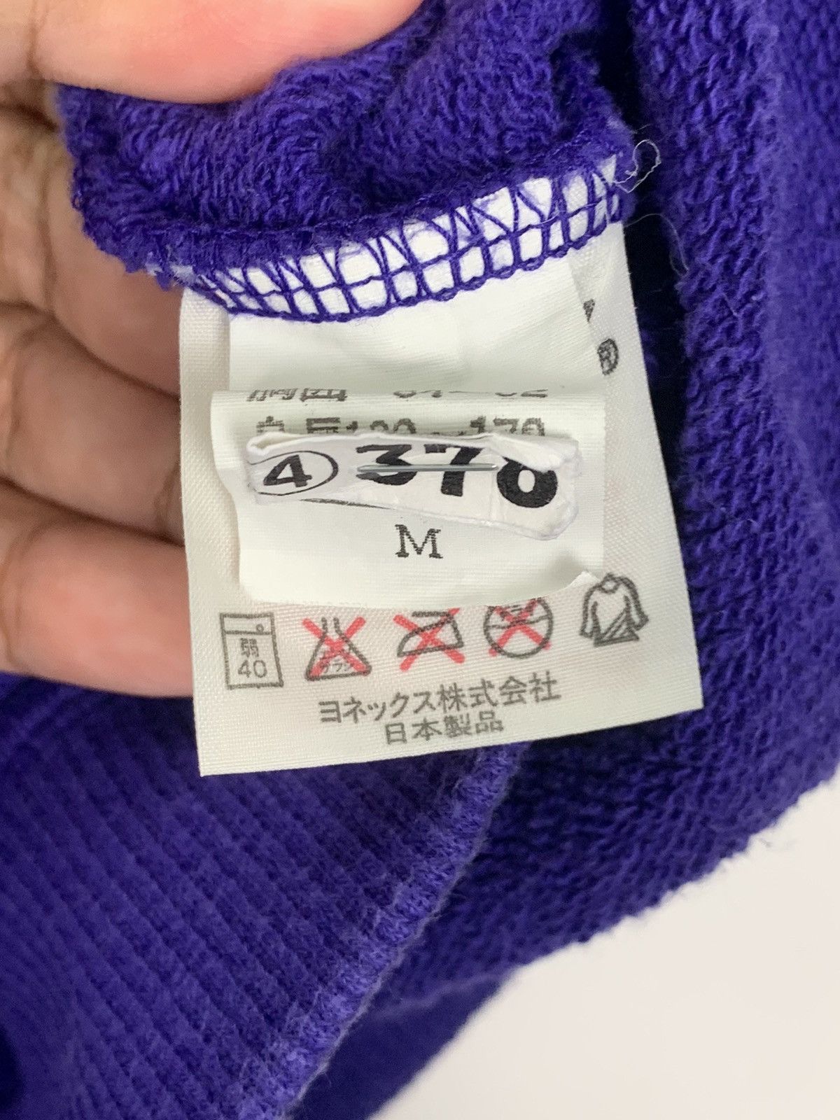Japanese Brand × Vintage Vintage Yonex Size US M / EU 48-50 / 2 - 12 Thumbnail