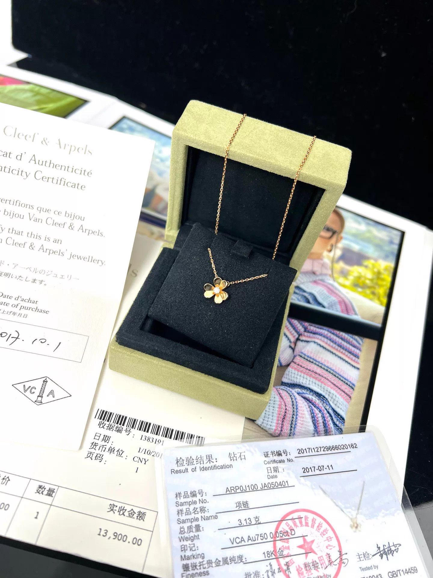 Van Cleef & Arpels Van Cleef & Arpels Clover Small 17 China Full Set Size ONE SIZE - 1 Thumbnail