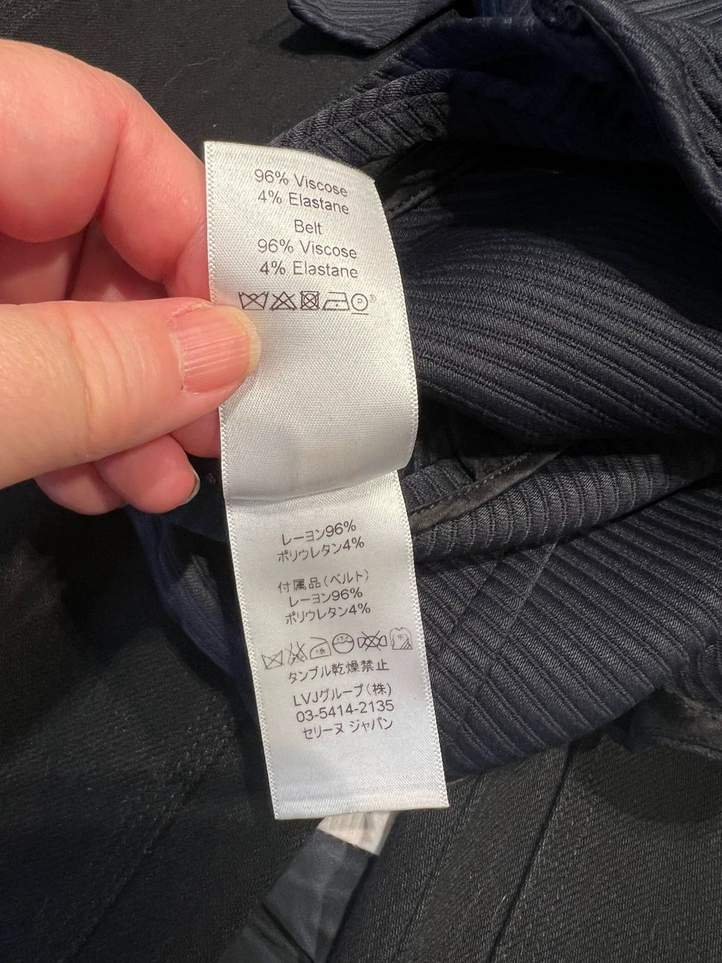 Celine Celine Luxury Twill Texture Skirt 34 (New, HK) Size 24" / US 00 / IT 34 - 8 Thumbnail