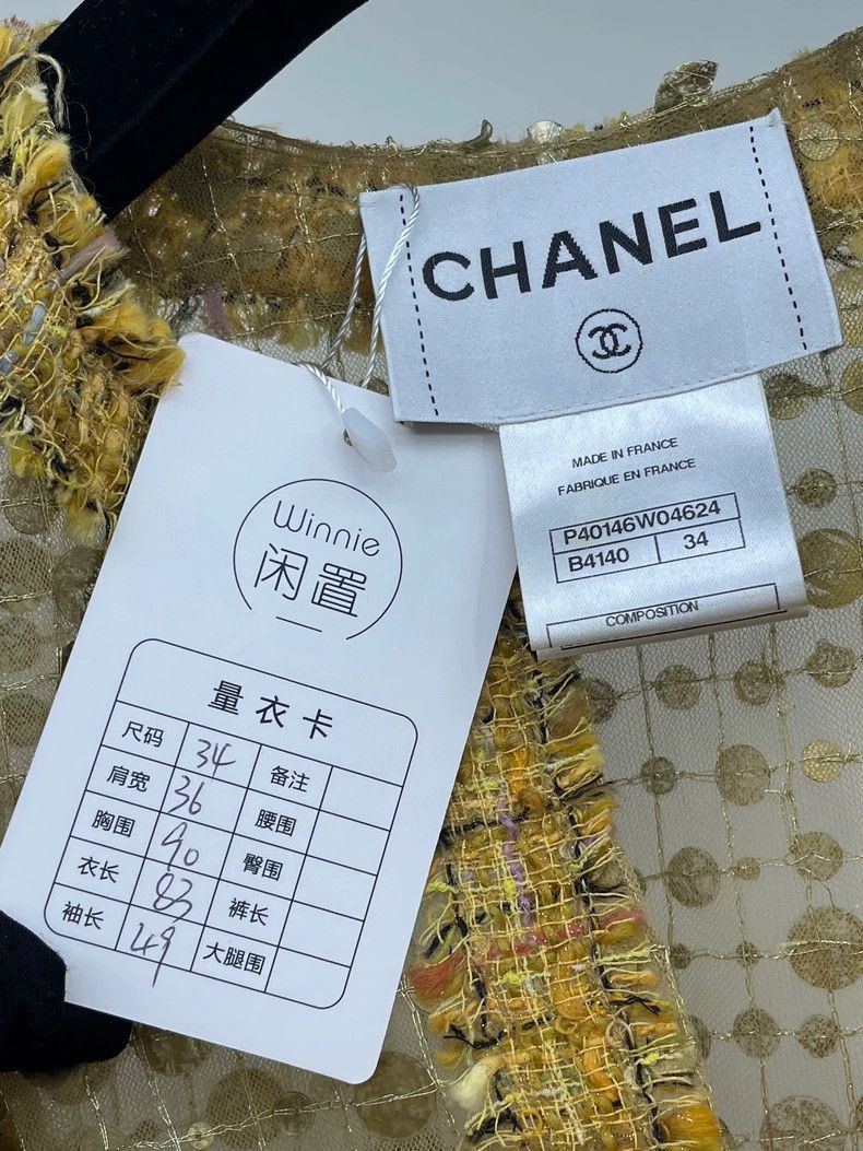 Chanel Chanel Gold Sequined Fringe Top -2505 Size US XS / EU 42 / 0 - 5 Thumbnail