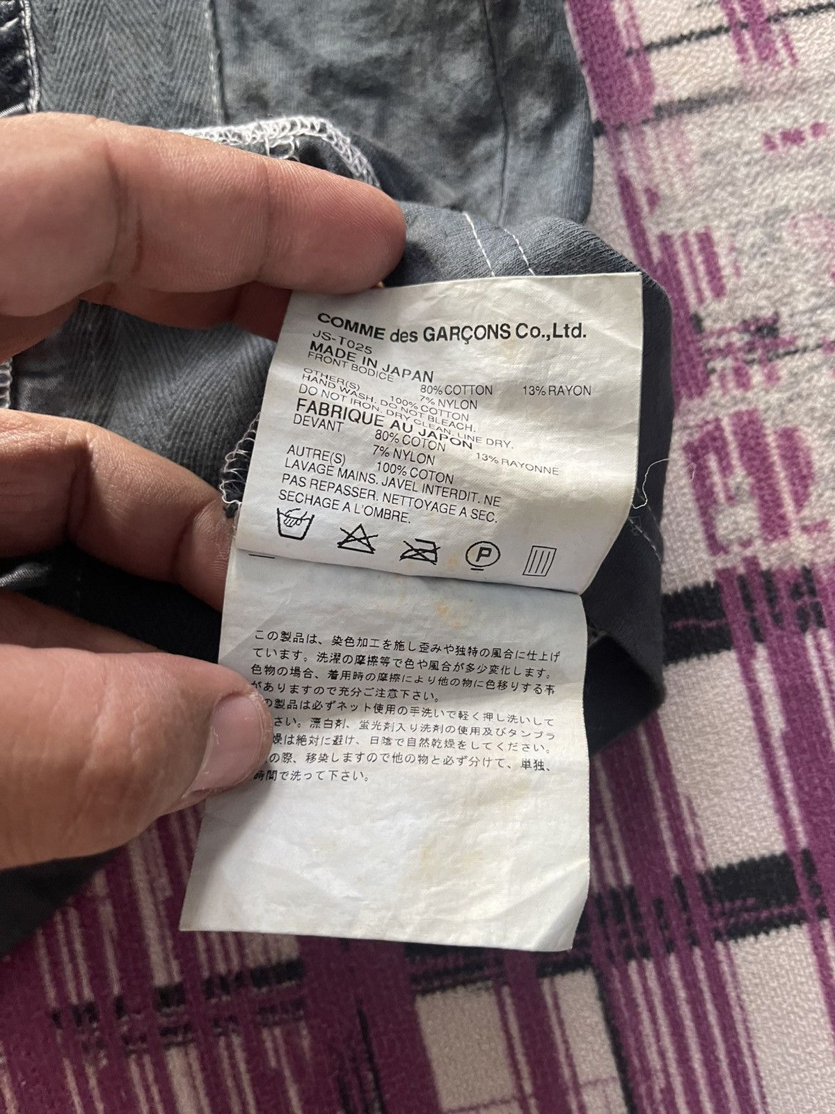 Junya Watanabe VINTAGE JUNYA WATANABE X CDG USING MIXED FABRICS VERY RARE Size US M / EU 48-50 / 2 - 6 Thumbnail
