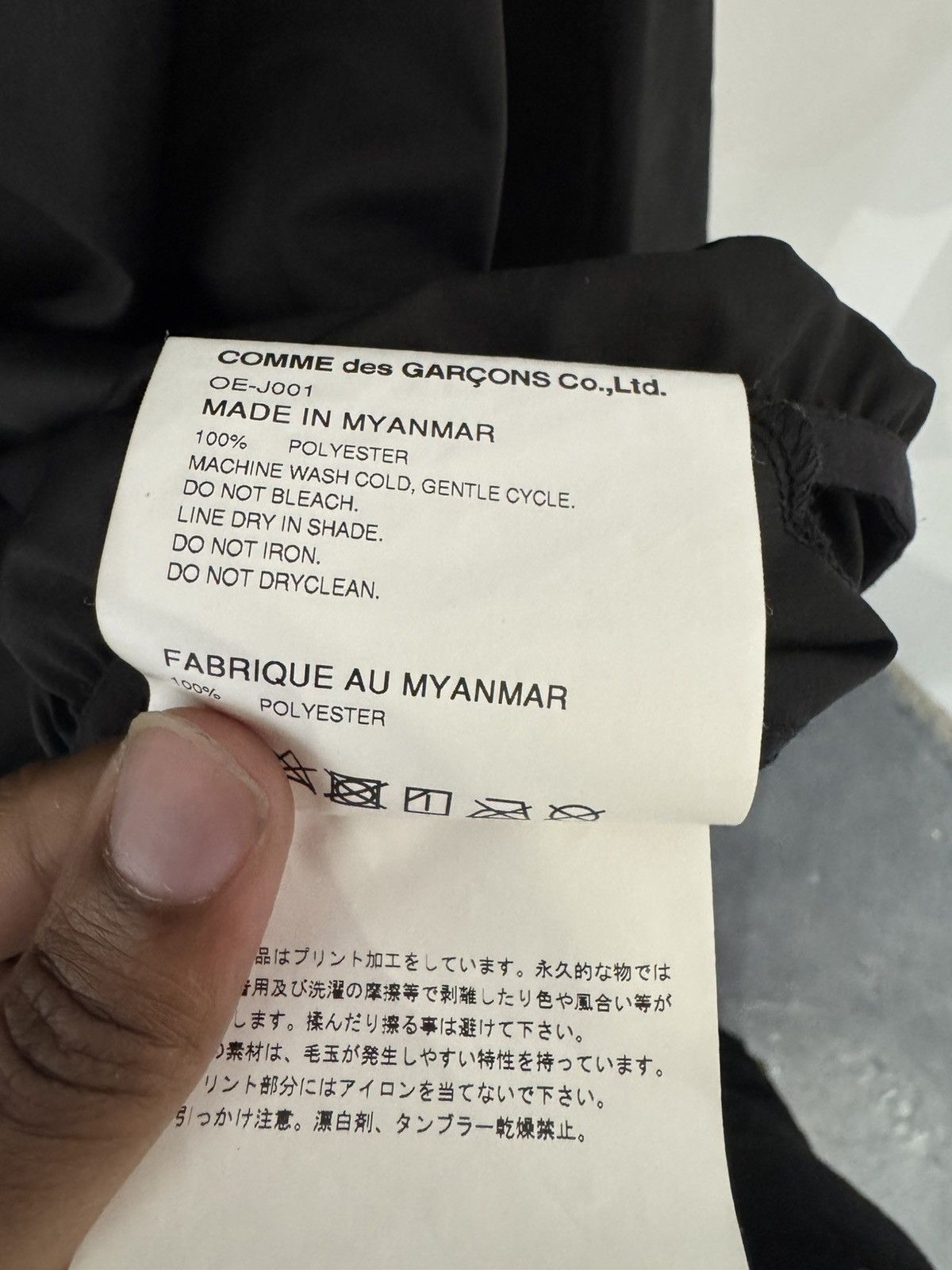 Comme des Garcons Comme Des Garçons “Emergency” Track Jacket Size US S / EU 44-46 / 1 - 5 Thumbnail