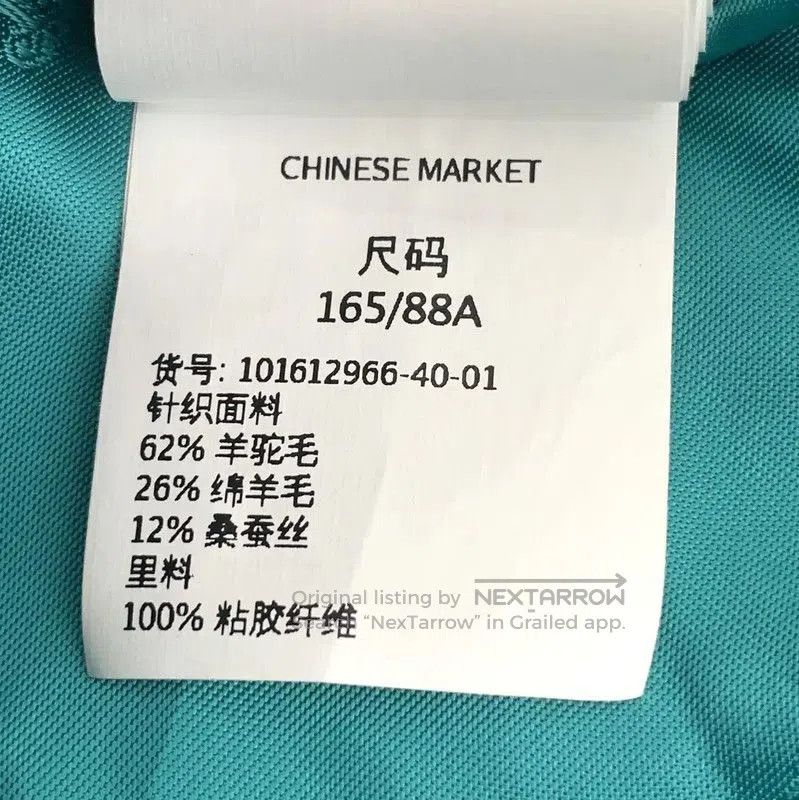 Max Mara MaxMara Teal Wool Coat for Women . Size M / US 6-8 / IT 42-44 - 7 Thumbnail