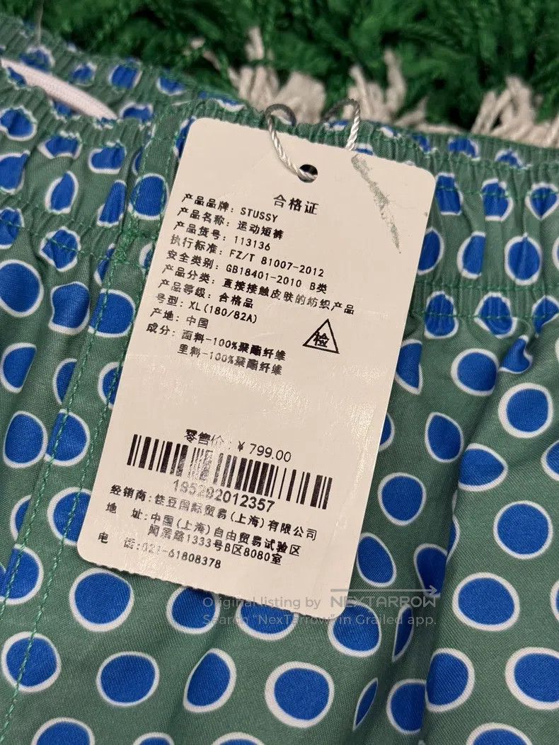 Stussy Stussy size XL Beach Shorts, Size XL Size US 26 / EU 42 - 3 Thumbnail