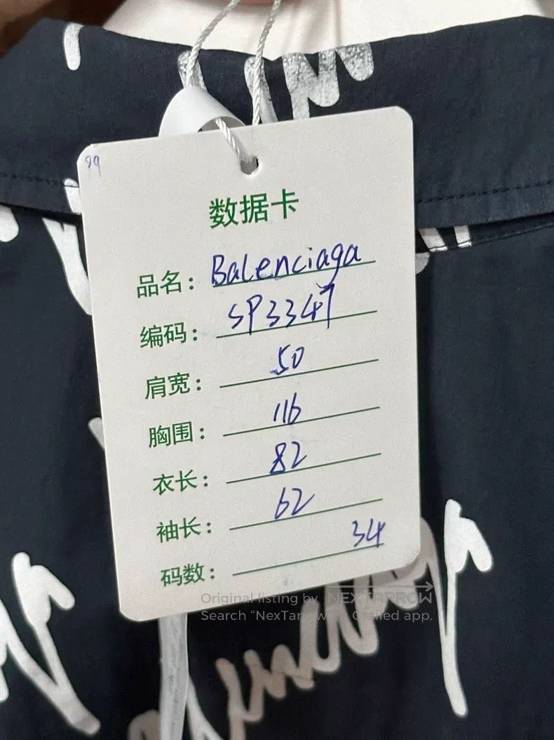 Balenciaga Balenciaga Shirt Size XXS / US 00 / IT 34 - 7 Thumbnail
