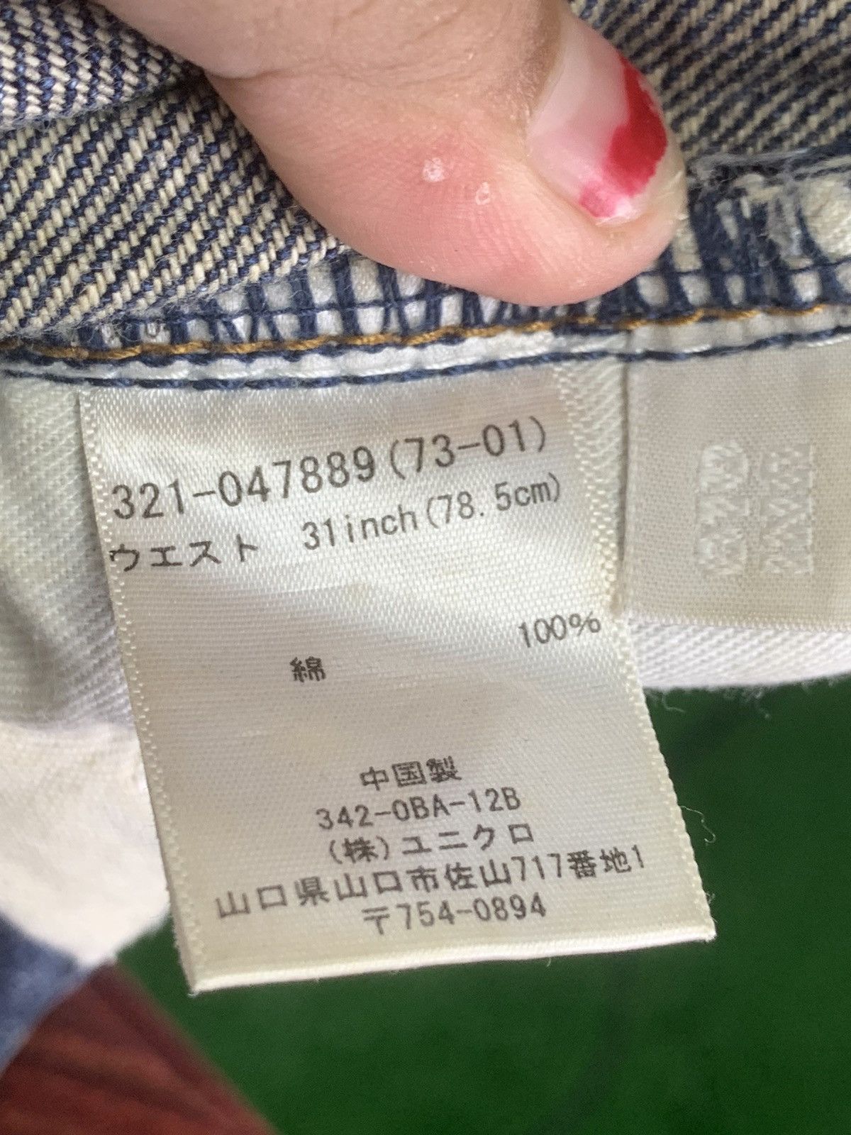 Uniqlo × Vintage Vintage Uniqlo distressed denim Size US 34 / EU 50 - 18 Thumbnail