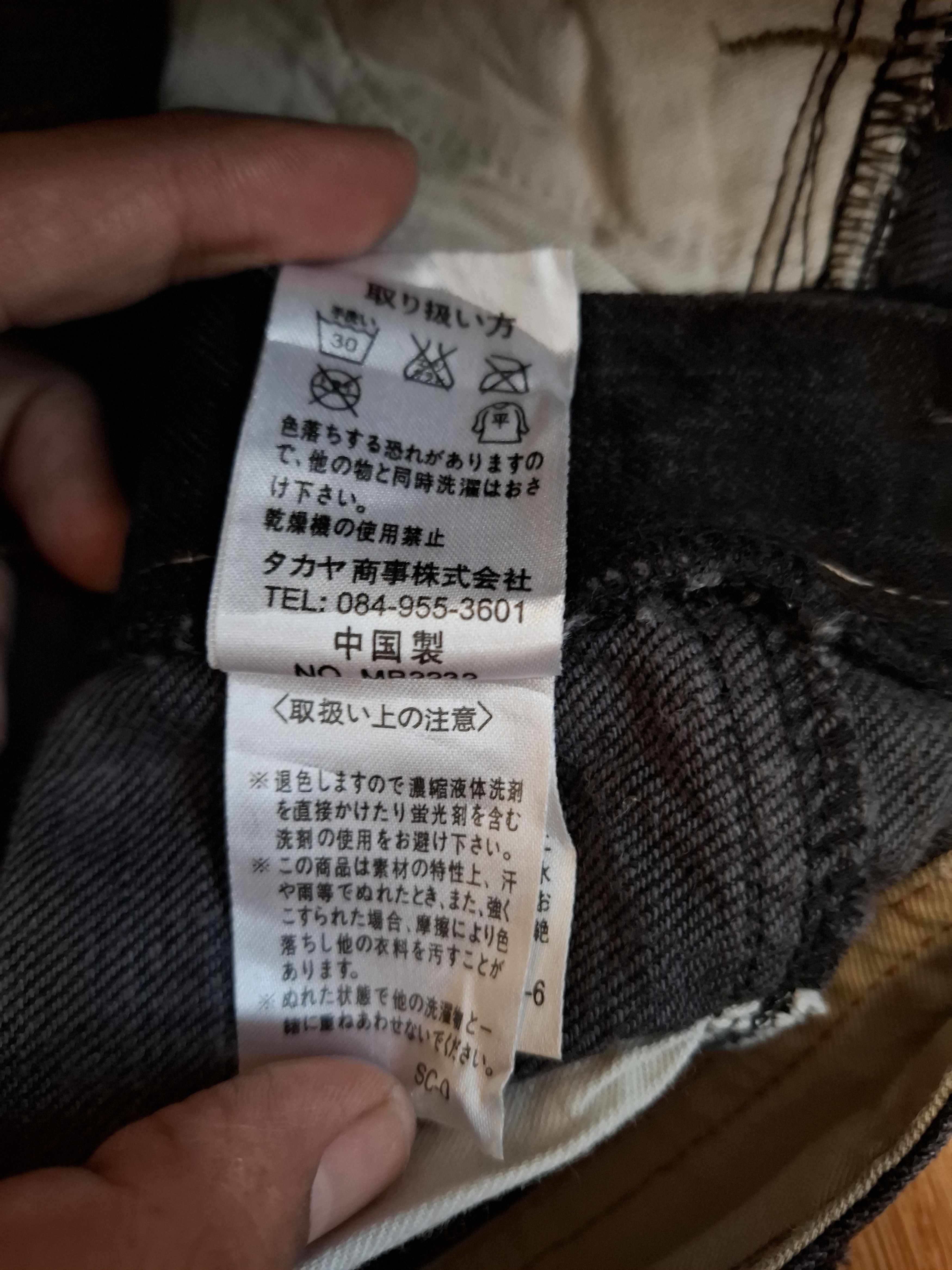 Marithe + Francois Girbaud Vintage Le Jean De Marithe Francois Girbaud Flared Jeans Size US 28 / EU 44 - 12 Thumbnail