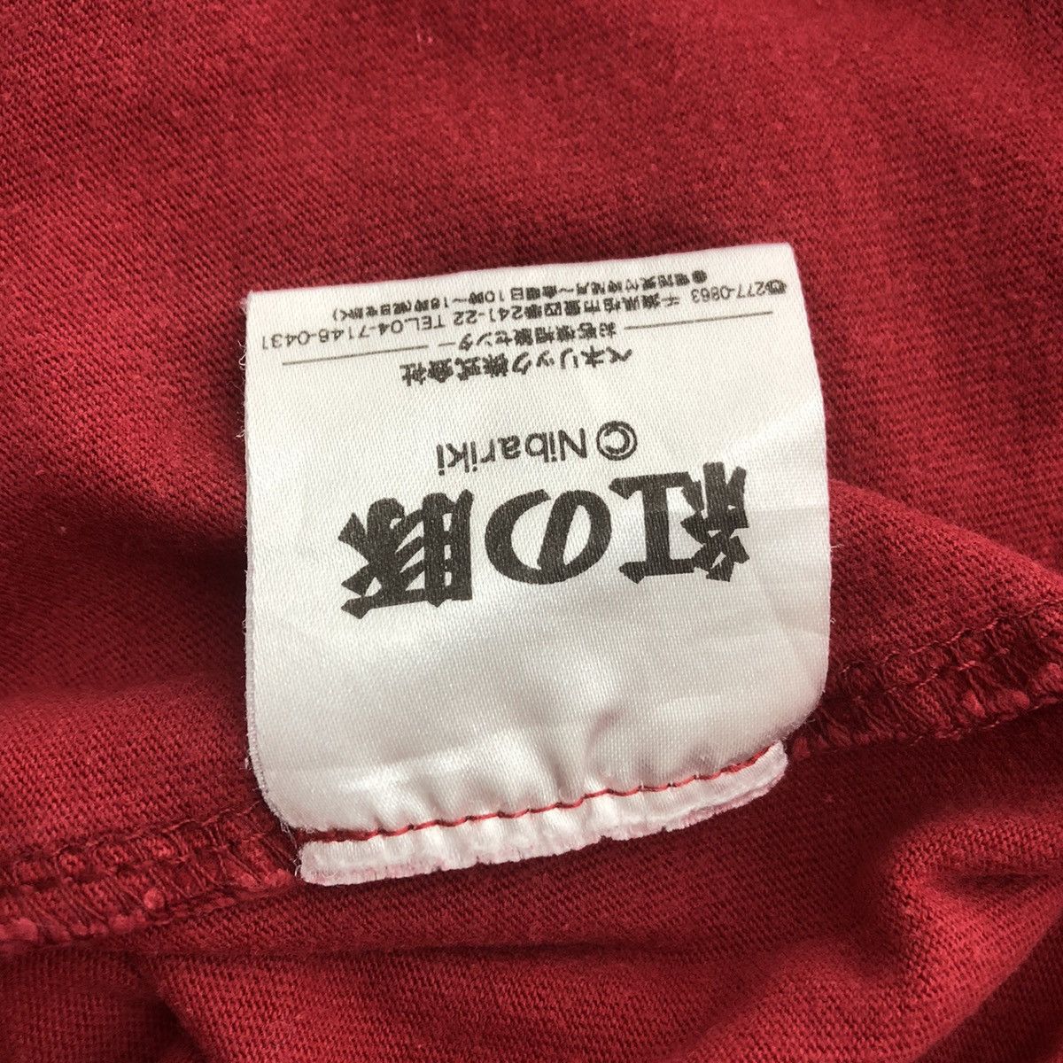 Anime Vintage STUDIO GHIBLI PORCO ROSSO Nibariki Anime Tee Shirt Size US L / EU 52-54 / 3 - 7 Thumbnail