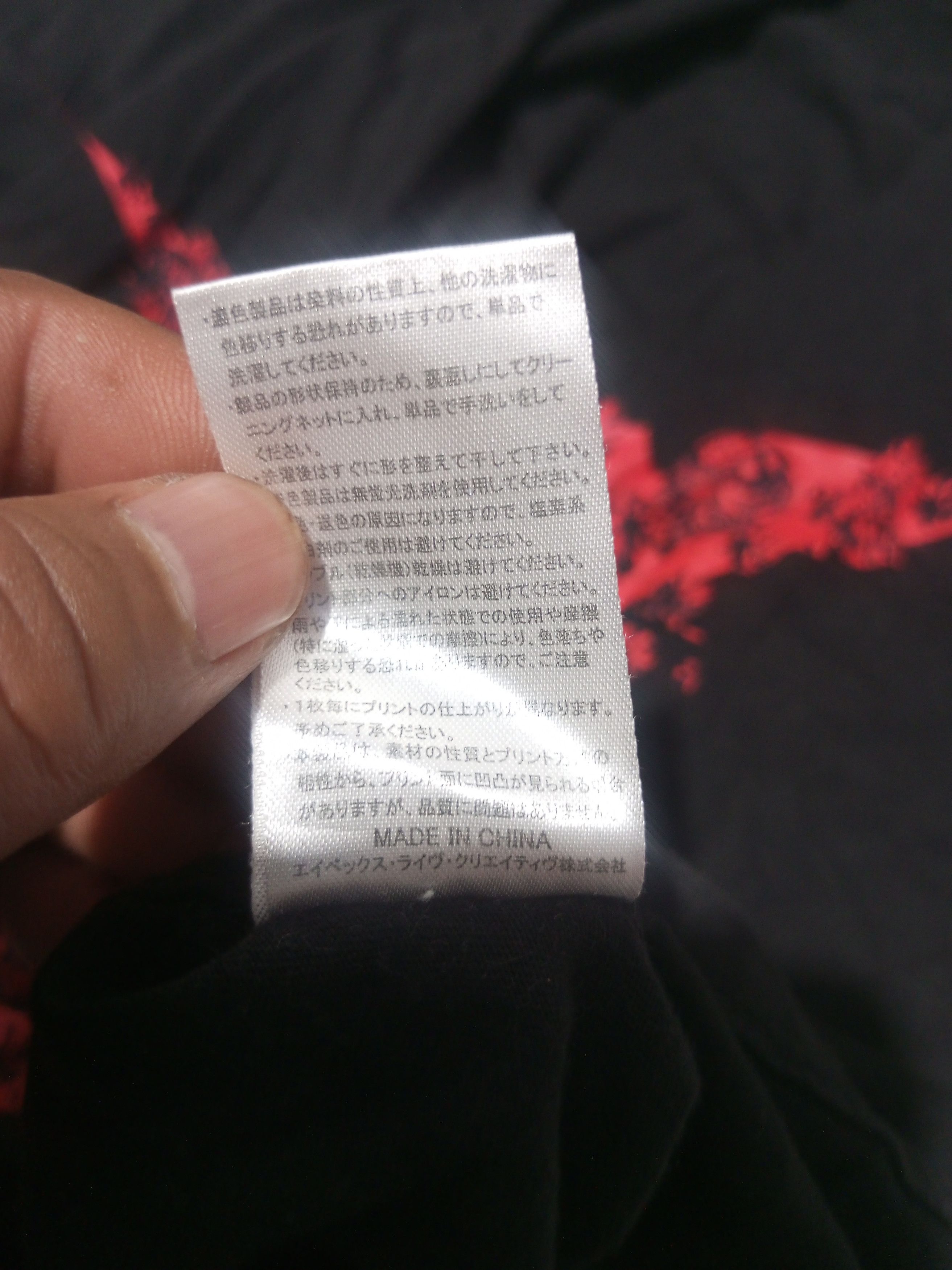 Band Tees X japan Open colar visual japan summit 2016 stump sleeve Size US XL / EU 56 / 4 - 11 Thumbnail