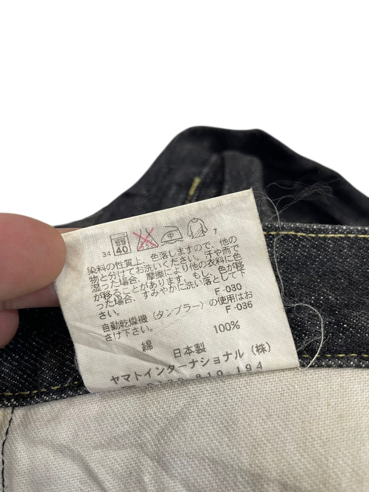 Other Hiromichi nakano japan jeans Size US 31 - 8 Thumbnail