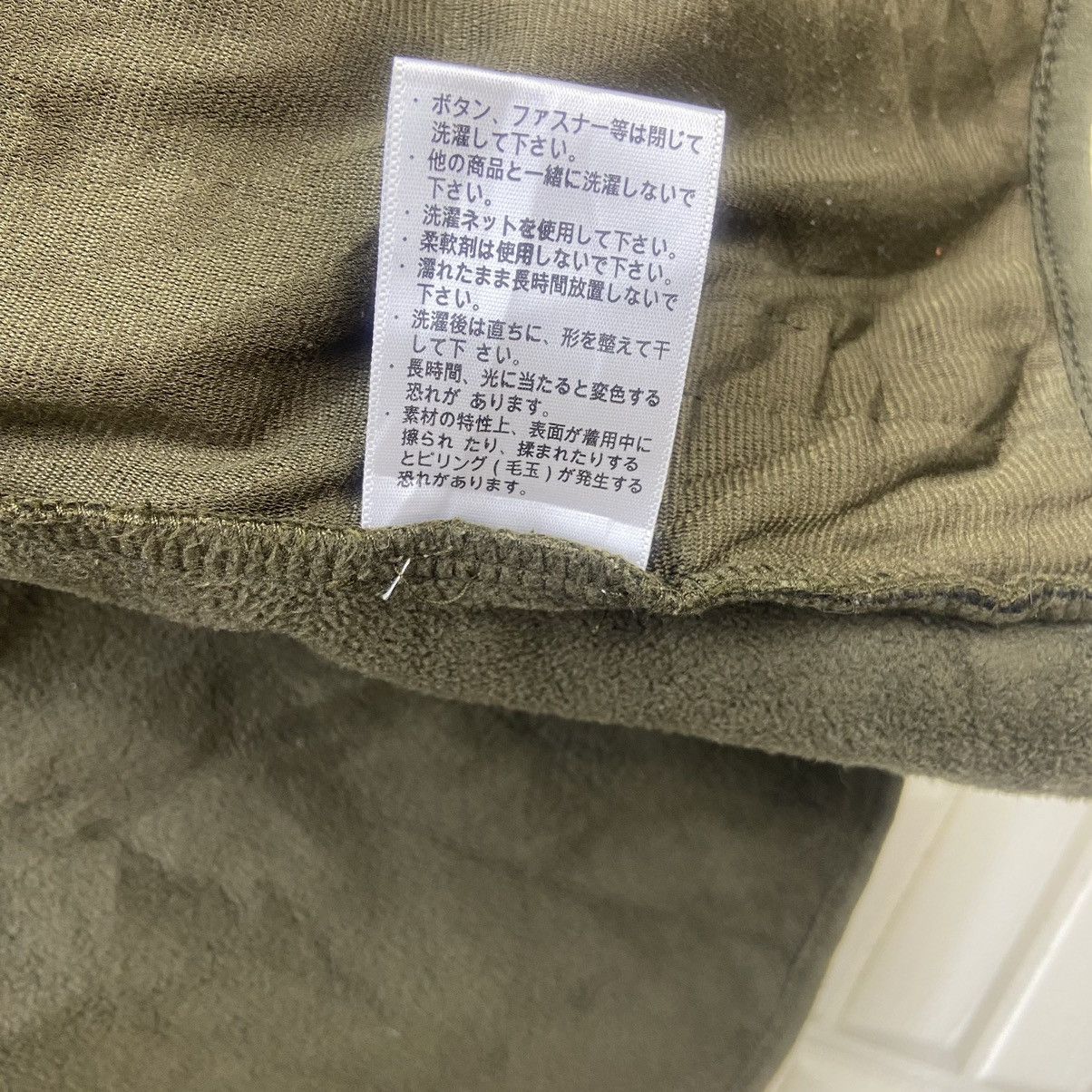 Columbia Columbia Fleece Jacket Size US S / EU 44-46 / 1 - 23 Thumbnail