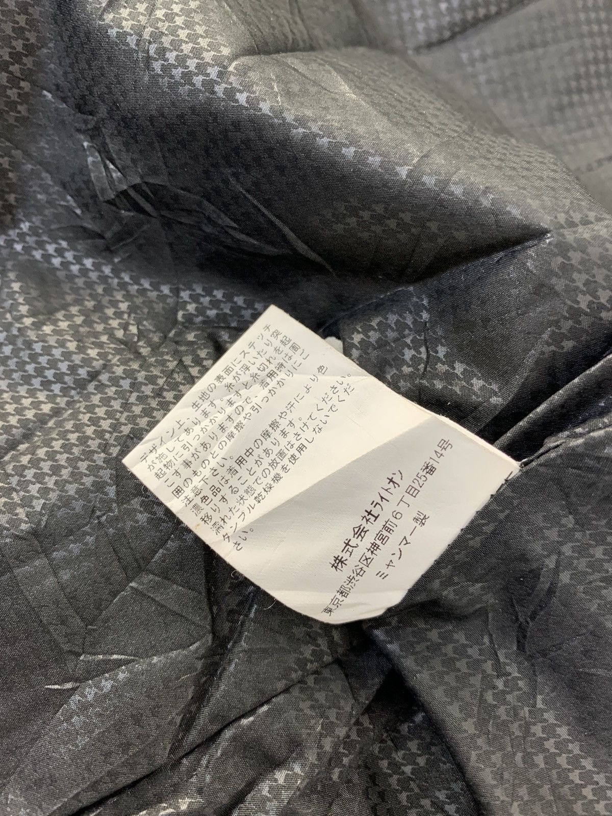 Japanese Brand Hype Plus One Japanese Brand Jacket Quilted Inner Size US S / EU 44-46 / 1 - 9 Thumbnail