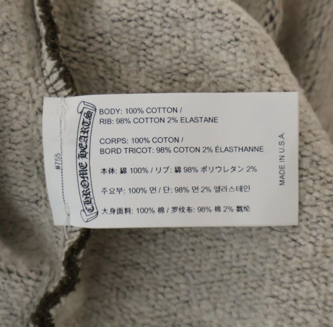 Chrome Hearts CHROME HEARTS Y NOT dagger HOODIE XXL Size US XL / EU 56 / 4 - 8 Thumbnail