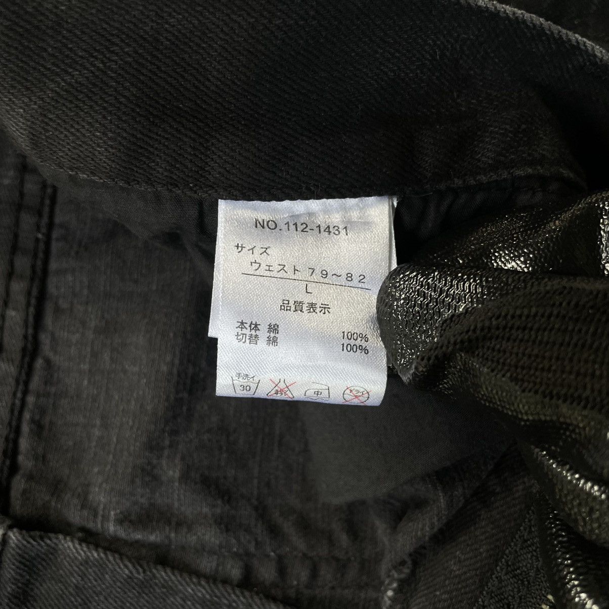 Le Grande Bleu (L.G.B.) IN THE ATTIC ARCHIVE GOTHIC PUNK CROSS POEM BLACK DENIM JEAN Size US 32 / EU 48 - 12 Thumbnail