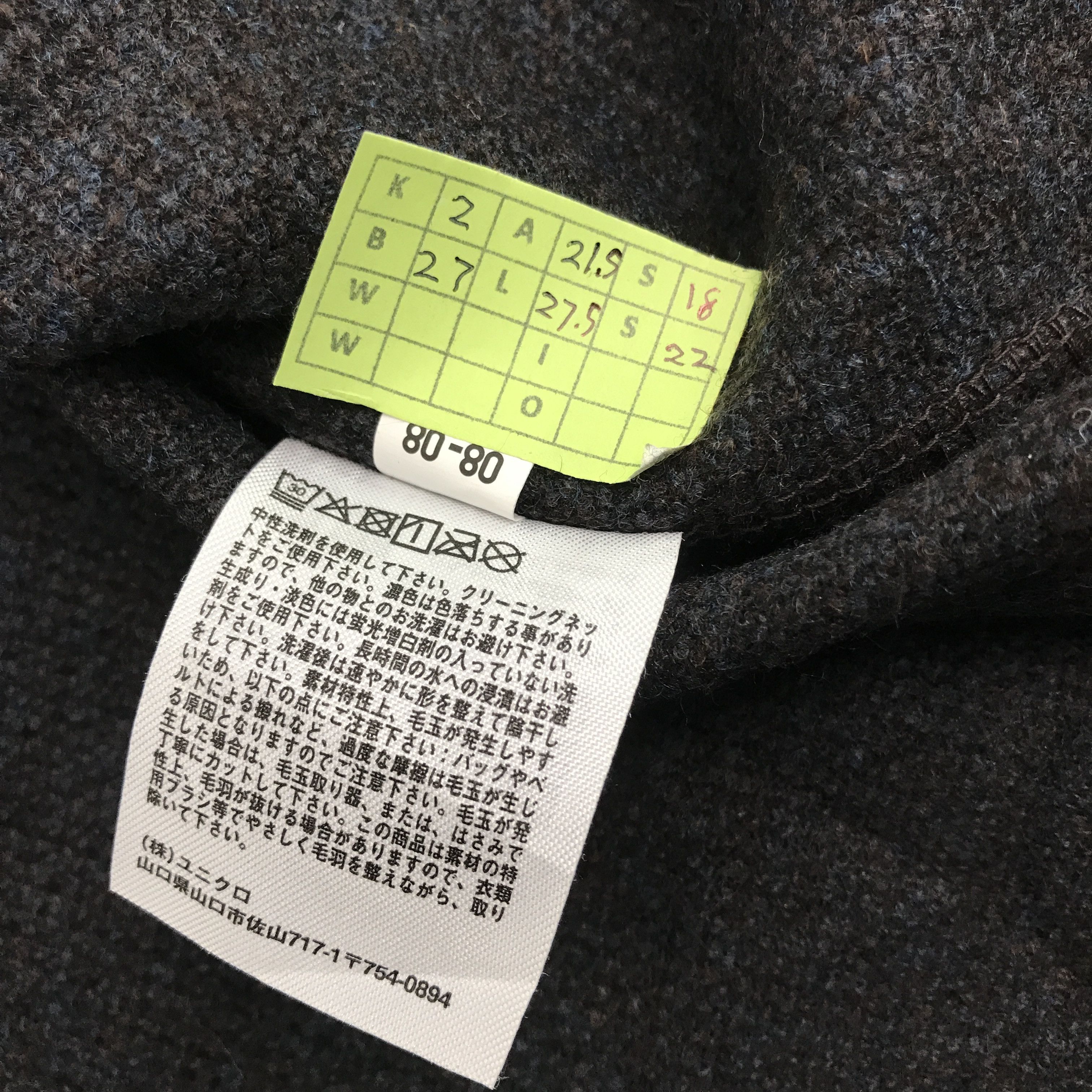 Christophe Lemaire × Uniqlo × Vintage Vintage Lemaire x Uniqlo wool button Jacket Size US S / EU 44-46 / 1 - 9 Thumbnail