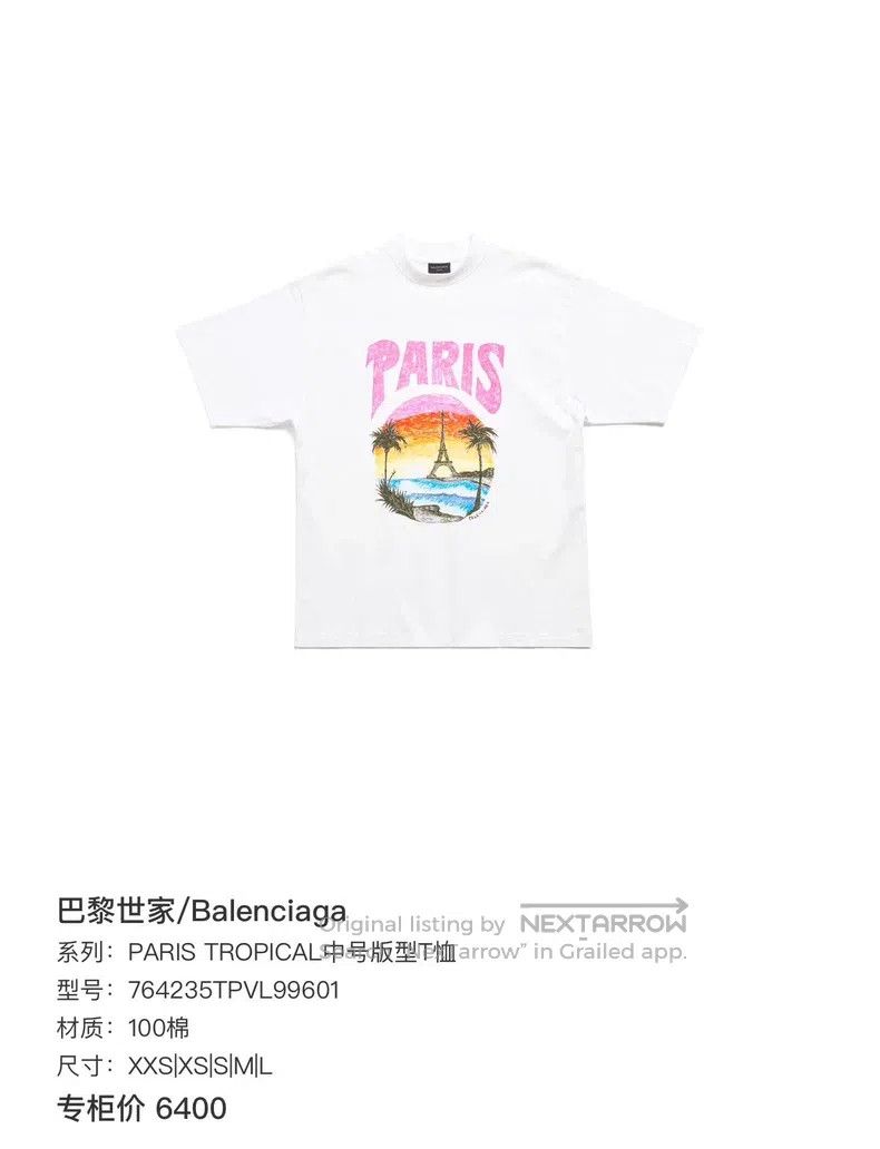 Balenciaga Balenciaga Palm Tree and Tower Printed T-Shirt Size US XXS / EU 40 - 7 Thumbnail