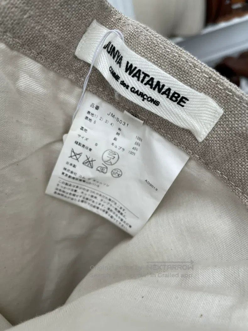 Junya Watanabe Junya Watanabe size S Deconstructed Patchwork Skirt Size 23" - 5 Thumbnail