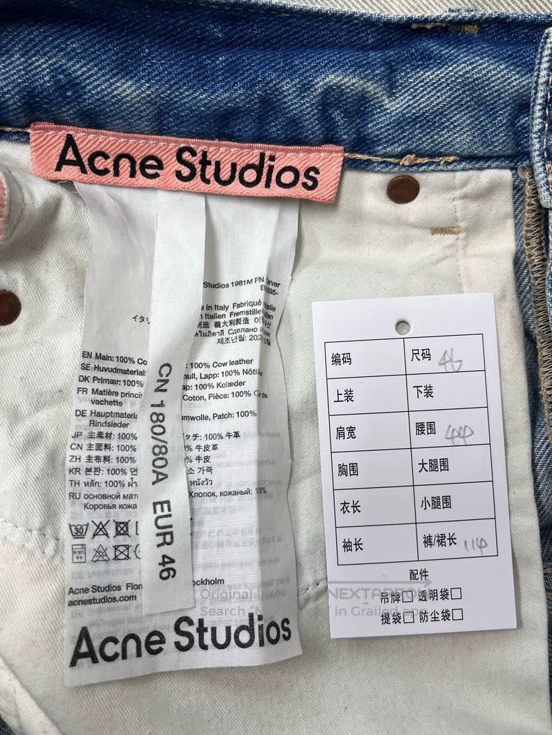 Acne Studios Acne Studios Ripped wide-leg mid-rise loose fit jeans Size 30" / US 8 / IT 44 - 5 Thumbnail