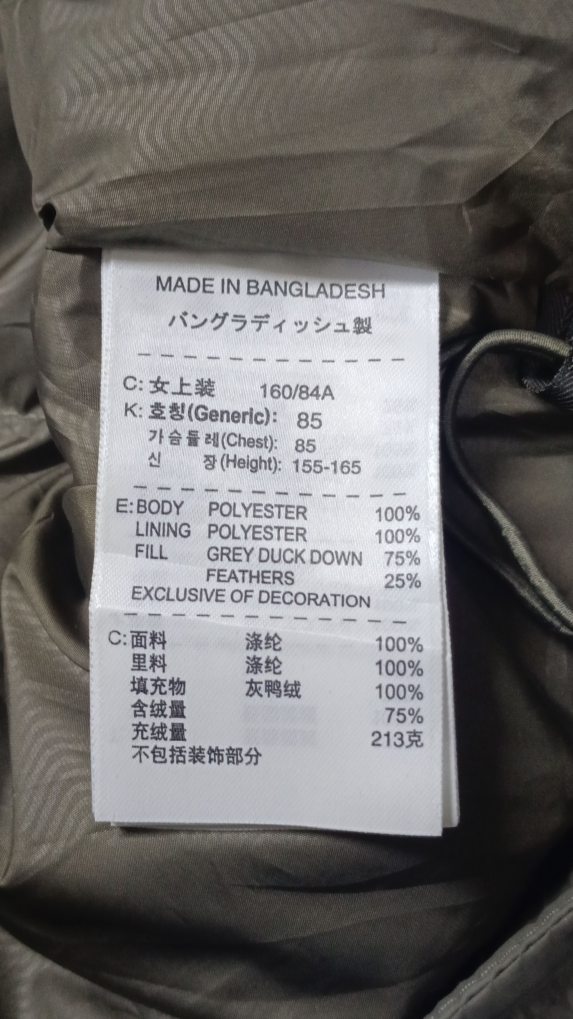 Nike × Vintage Vintage Nike 550 Down Filling Jacket Size M / US 6-8 / IT 42-44 - 13 Thumbnail