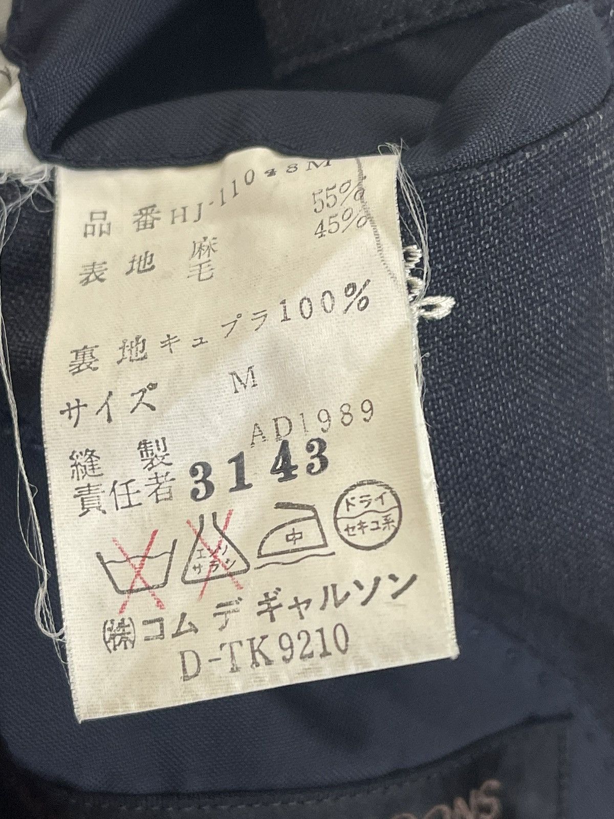 Comme des Garcons × Comme des Garcons Homme Plus AD1989 Comme Des Garcon Homme Blazer Jacket Size US M / EU 48-50 / 2 - 11 Thumbnail