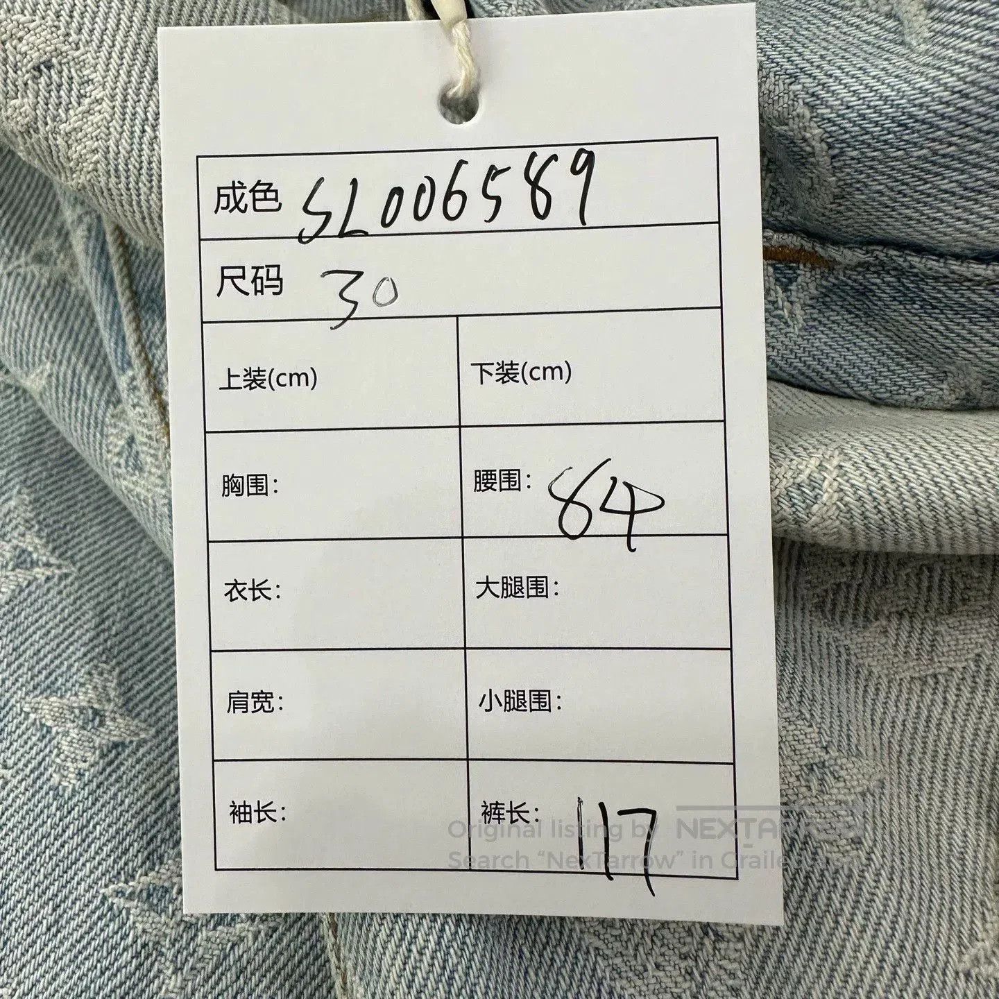 Louis Vuitton Louis Vuitton NBA Collaboration All-Over Print Jeans. Size US 30 / EU 46 - 7 Thumbnail