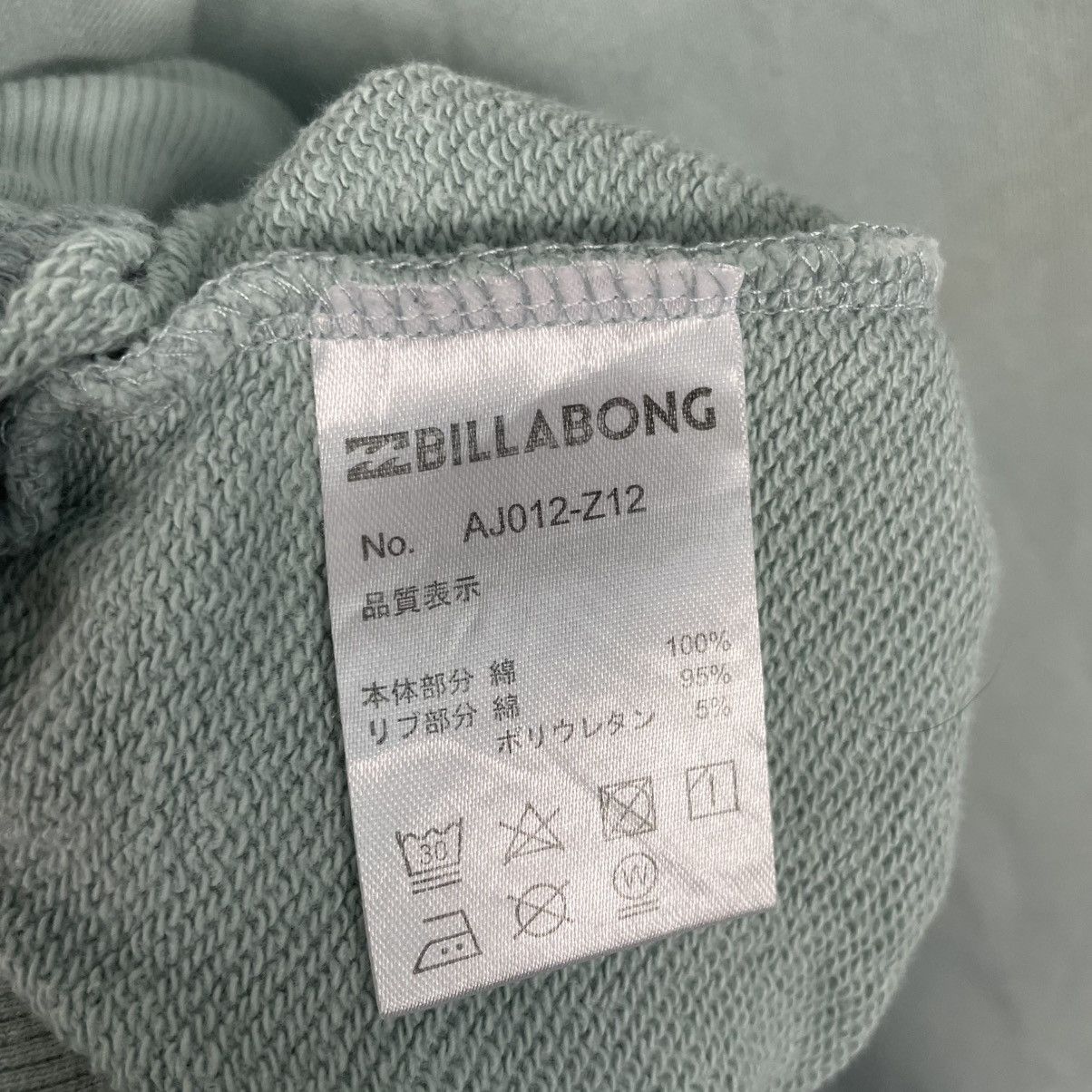 Billabong Billabong Pullover Hoodie Size US M / EU 48-50 / 2 - 15 Thumbnail