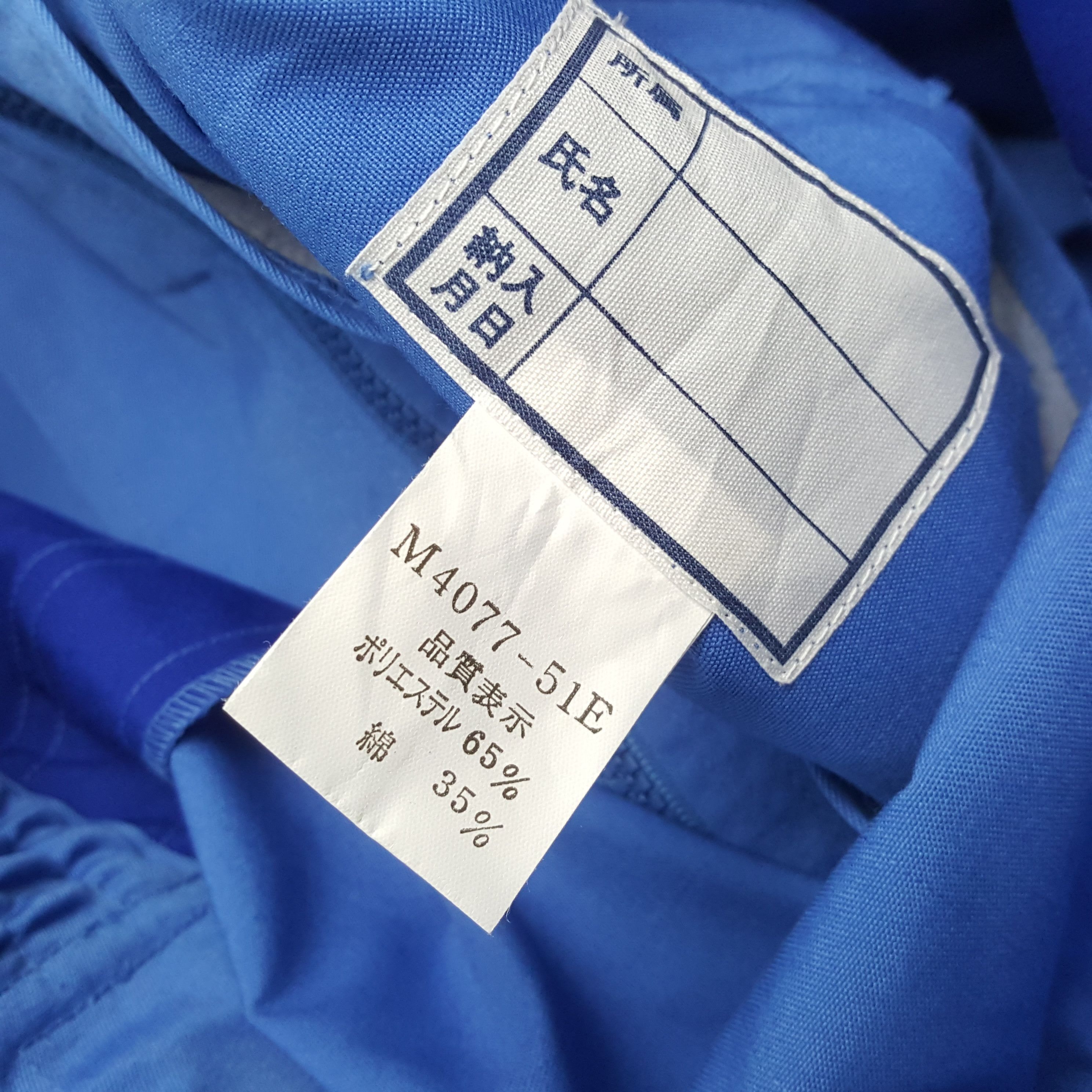 Japanese Brand × Vintage Vintage MITSUBISHI RALLI ART Japanese Racing Custom Jacket Size US L / EU 52-54 / 3 - 8 Thumbnail