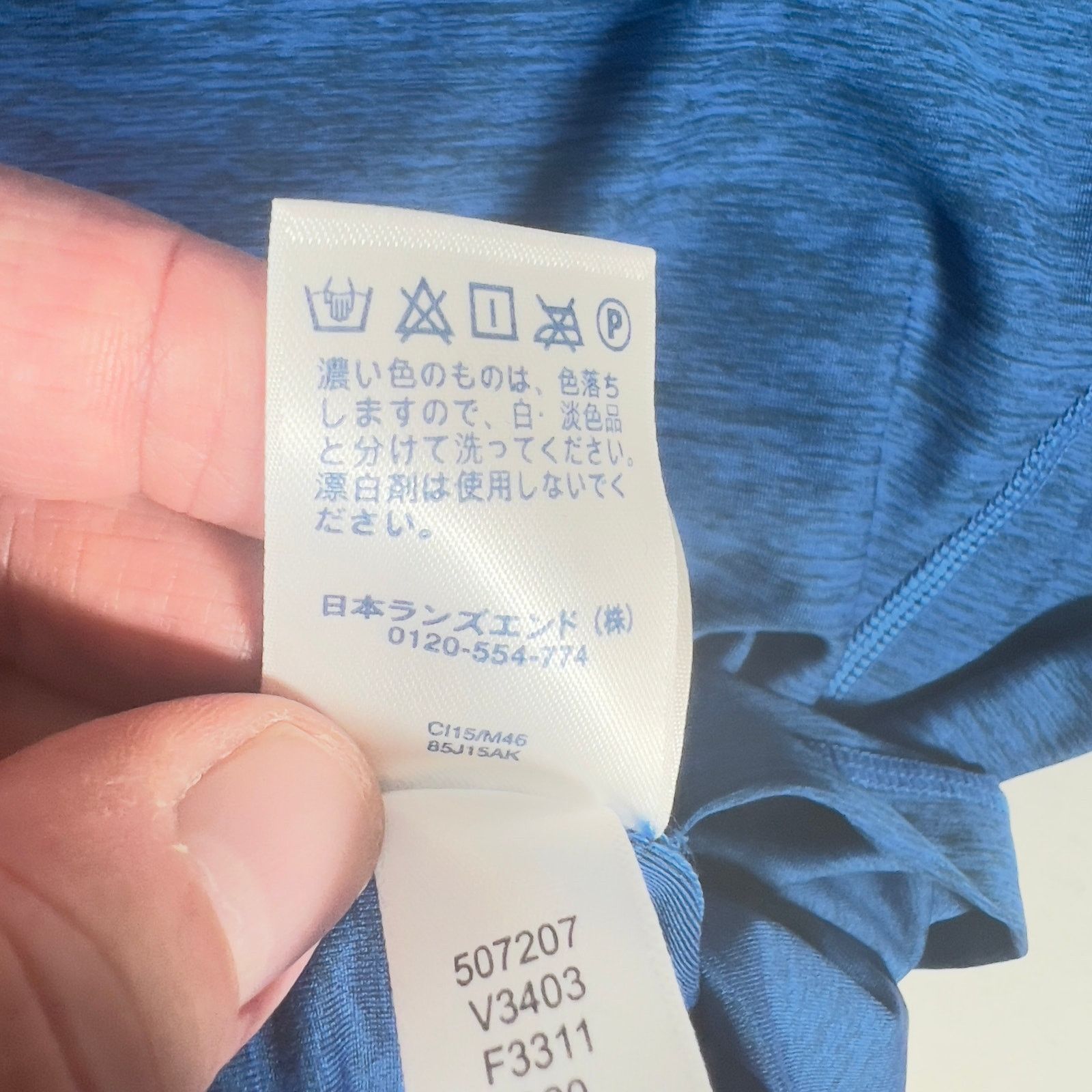 Lands' End Lands' End Workout Shirt Men Small Blue Wicking Quik Dry Jog Size US S / EU 44-46 / 1 - 11 Thumbnail