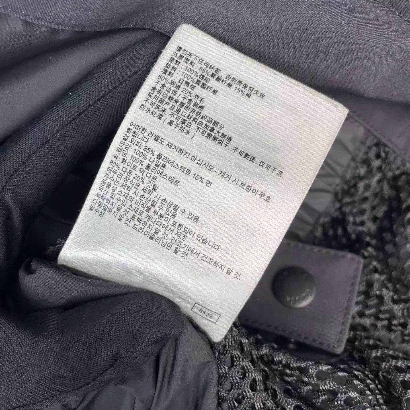 Canada Goose Canada Goose Men's Parka Size US M / EU 48-50 / 2 - 5 Thumbnail