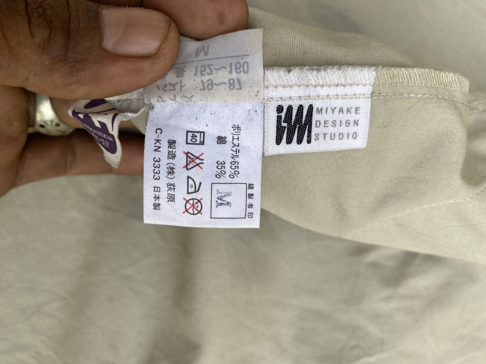 Issey Miyake Vintage issey miyake squirrel windcoat apron jacket Size US M / EU 48-50 / 2 - 14 Thumbnail