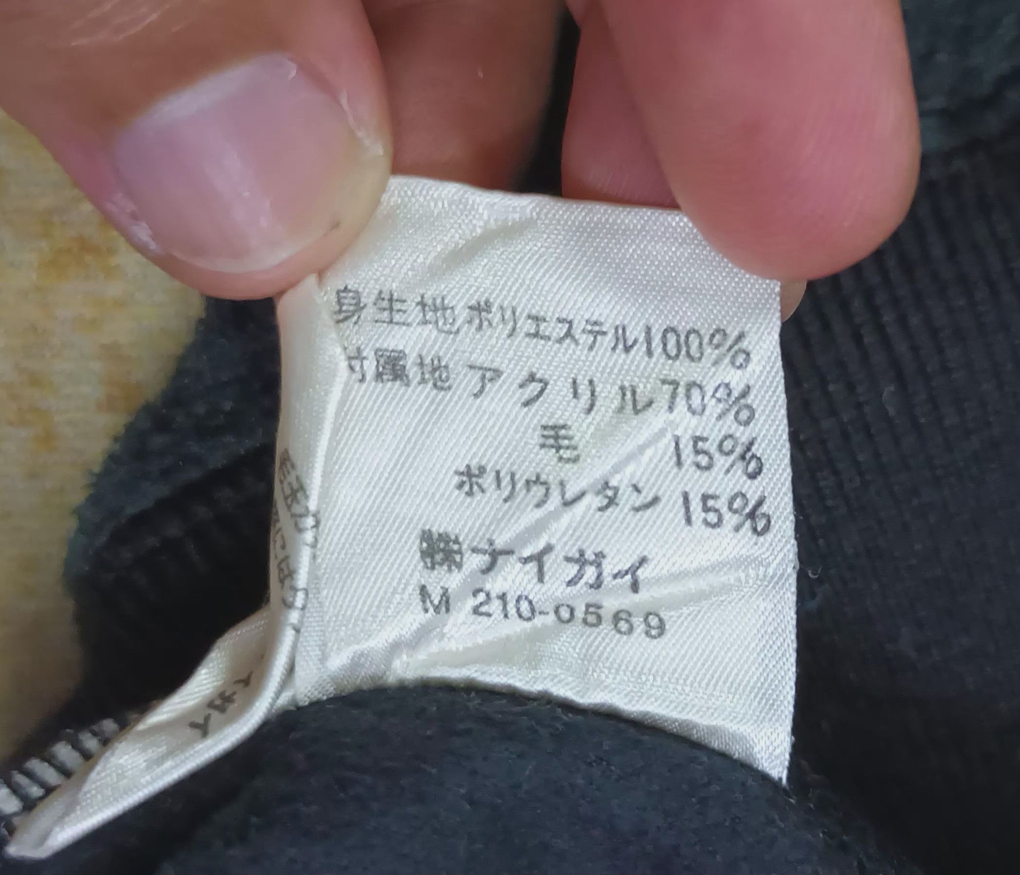Japanese Brand 🔥 POLO RALPH LAUREN HALF BUTTON JACKET 🔥 Size US M / EU 48-50 / 2 - 4 Thumbnail