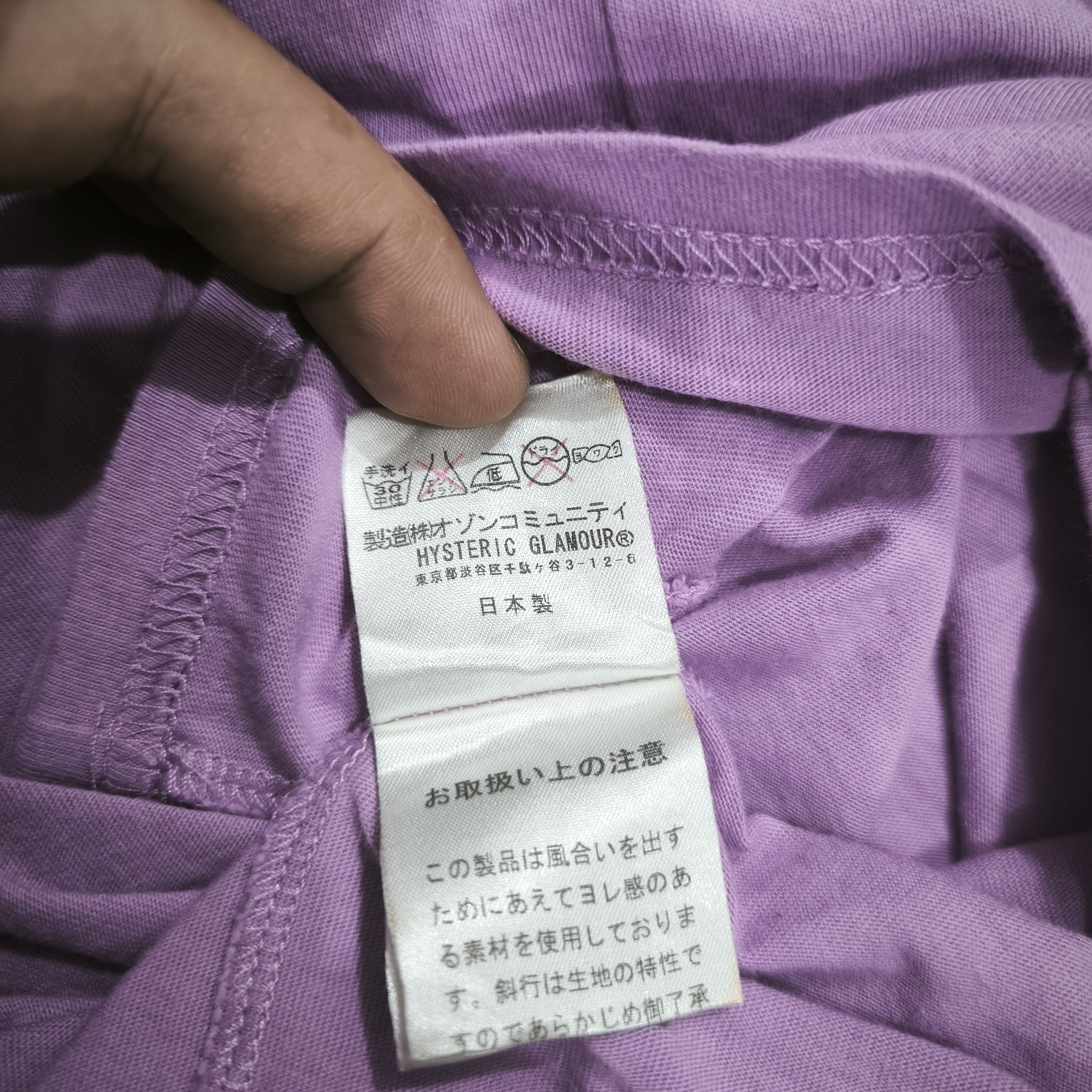 Hysteric Glamour × Vintage Hysteric glamour vintage Size ONE SIZE - 7 Thumbnail