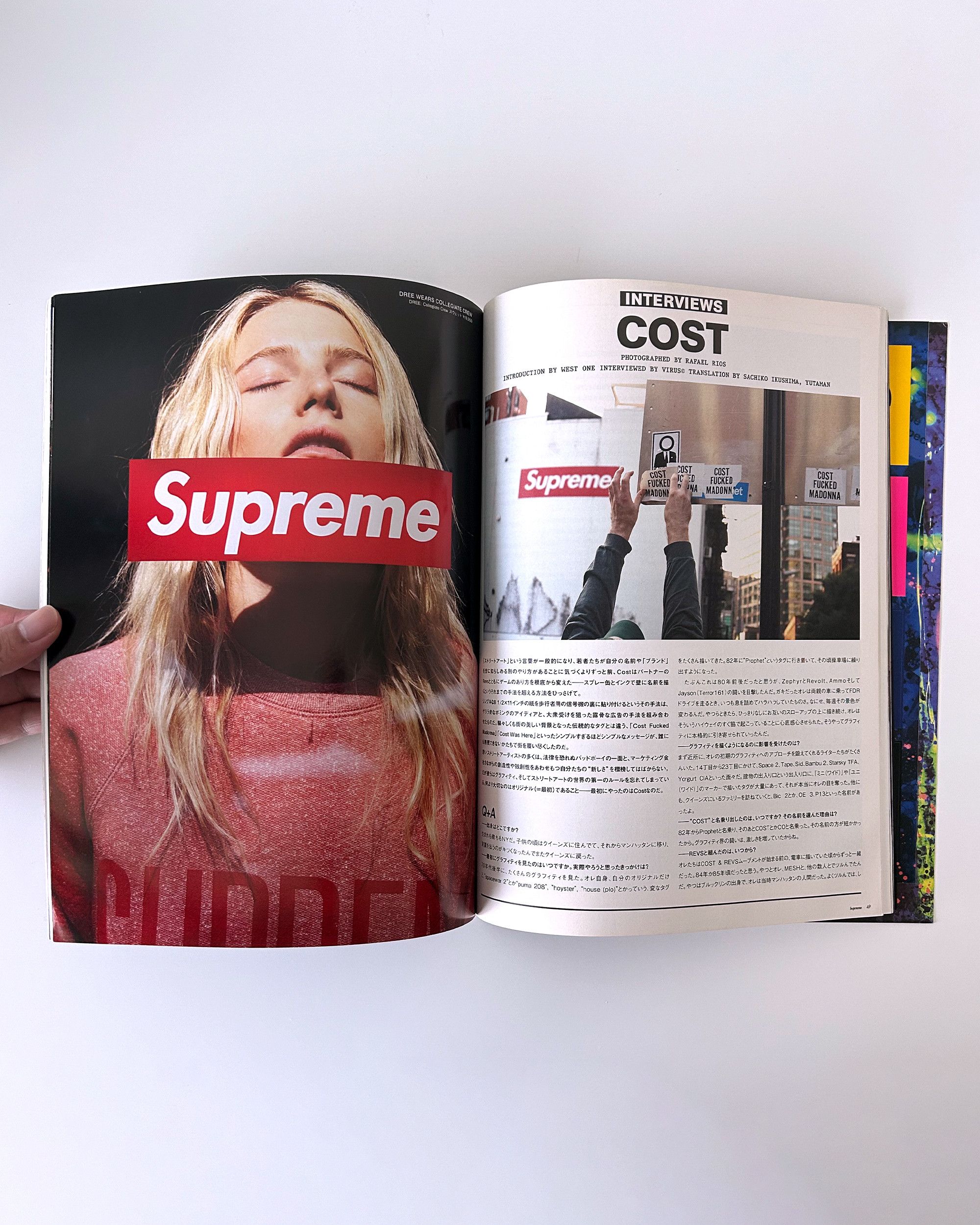 Supreme Book Magazine Volume 6 (2010) Size ONE SIZE - 10 Thumbnail