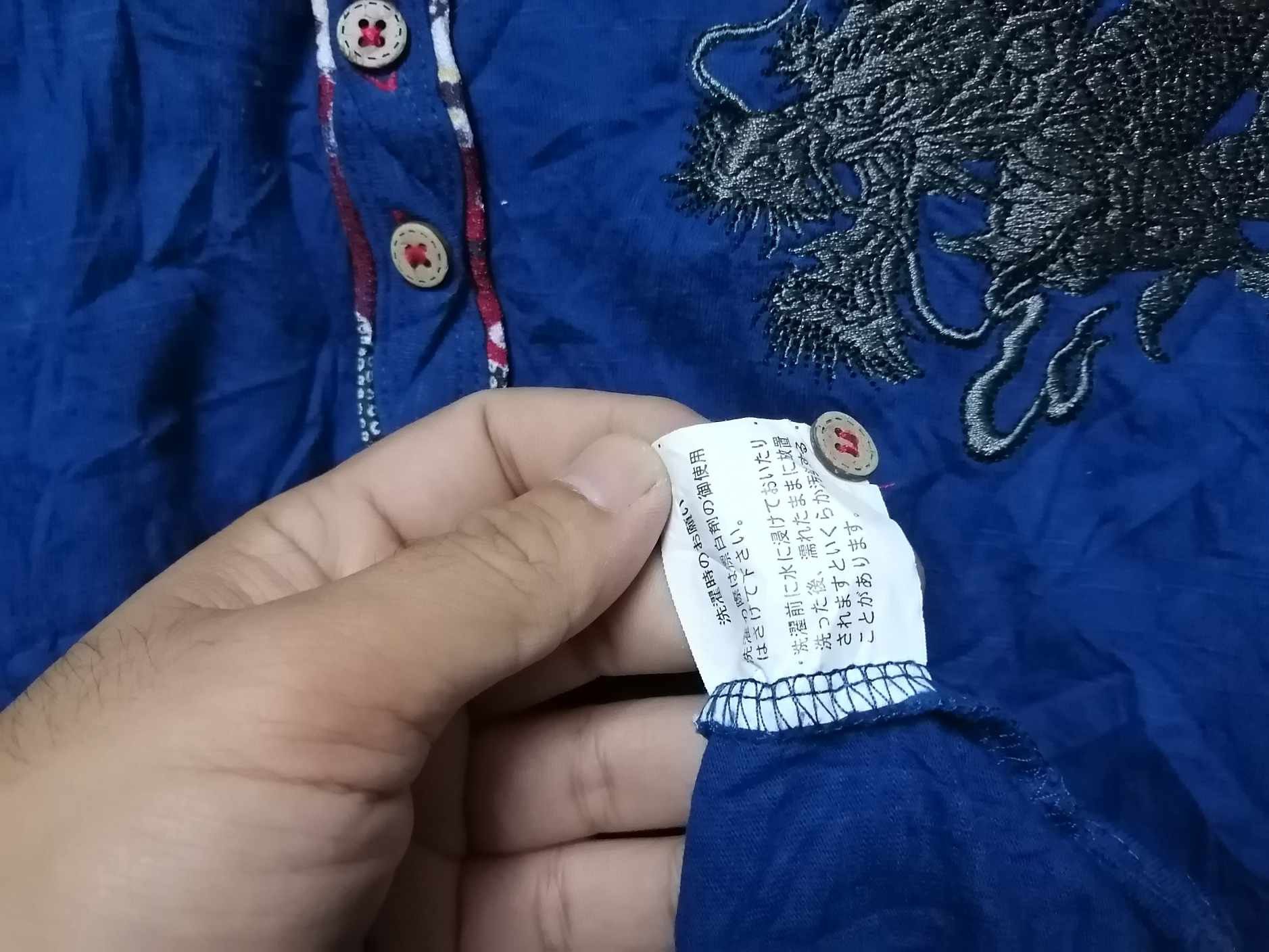 Japanese Brand 🔥 Rare 🔥 Sukajan Dragon Very Rare Size US L / EU 52-54 / 3 - 7 Thumbnail