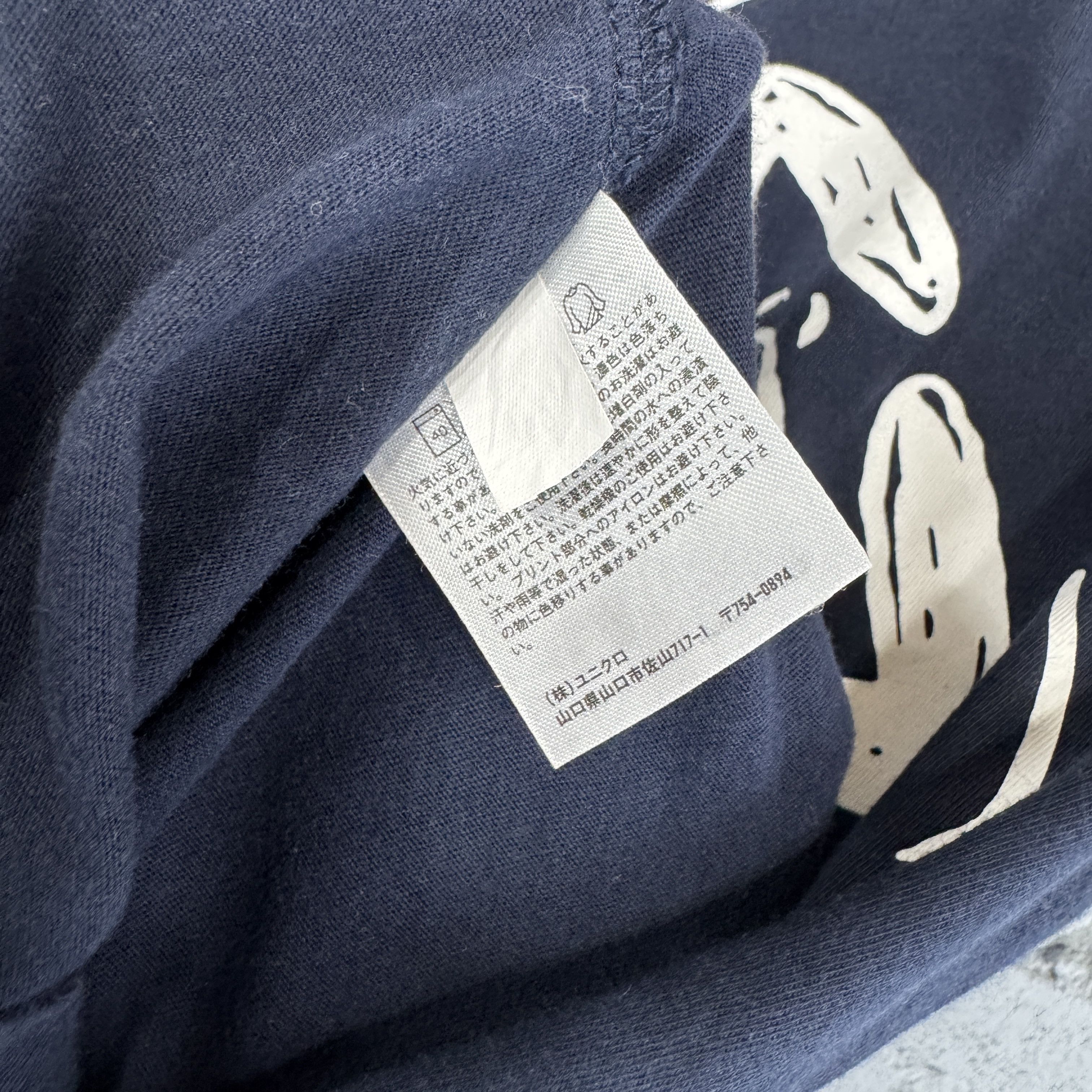 Kaws × Peanuts × Uniqlo Uniqlo Peanuts UT Snoopy Bucket Of Popcorn Tshirt Size US L / EU 52-54 / 3 - 7 Thumbnail