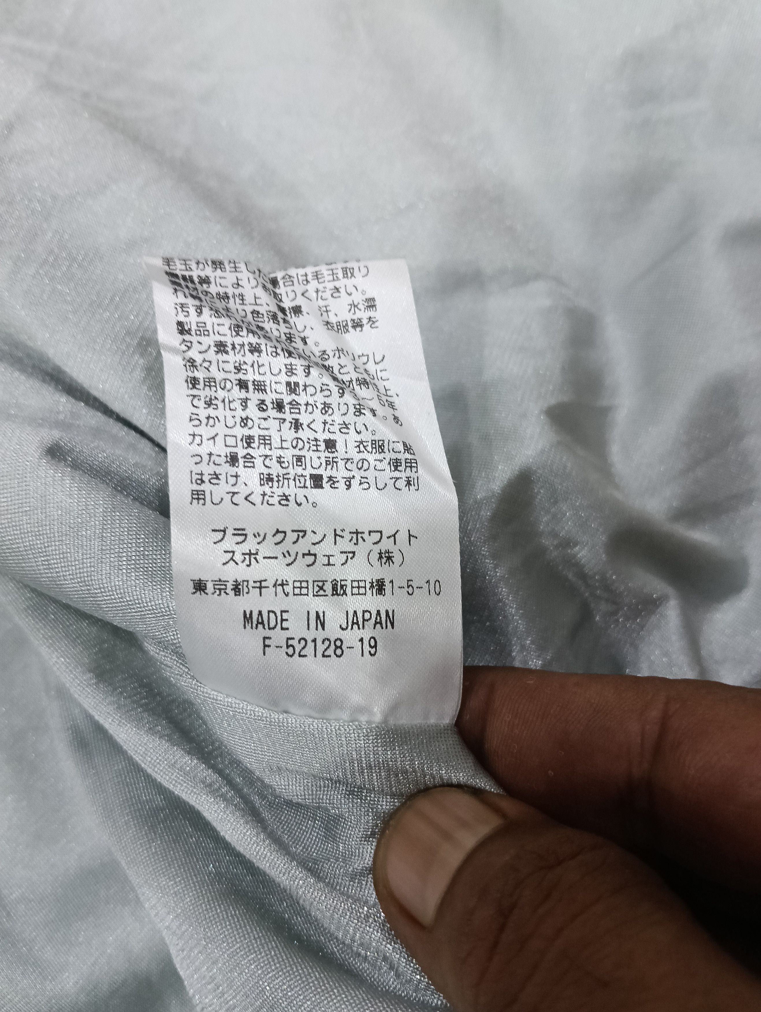 Japanese Brand and per se Japanese brand Size US XL / EU 56 / 4 - 10 Thumbnail