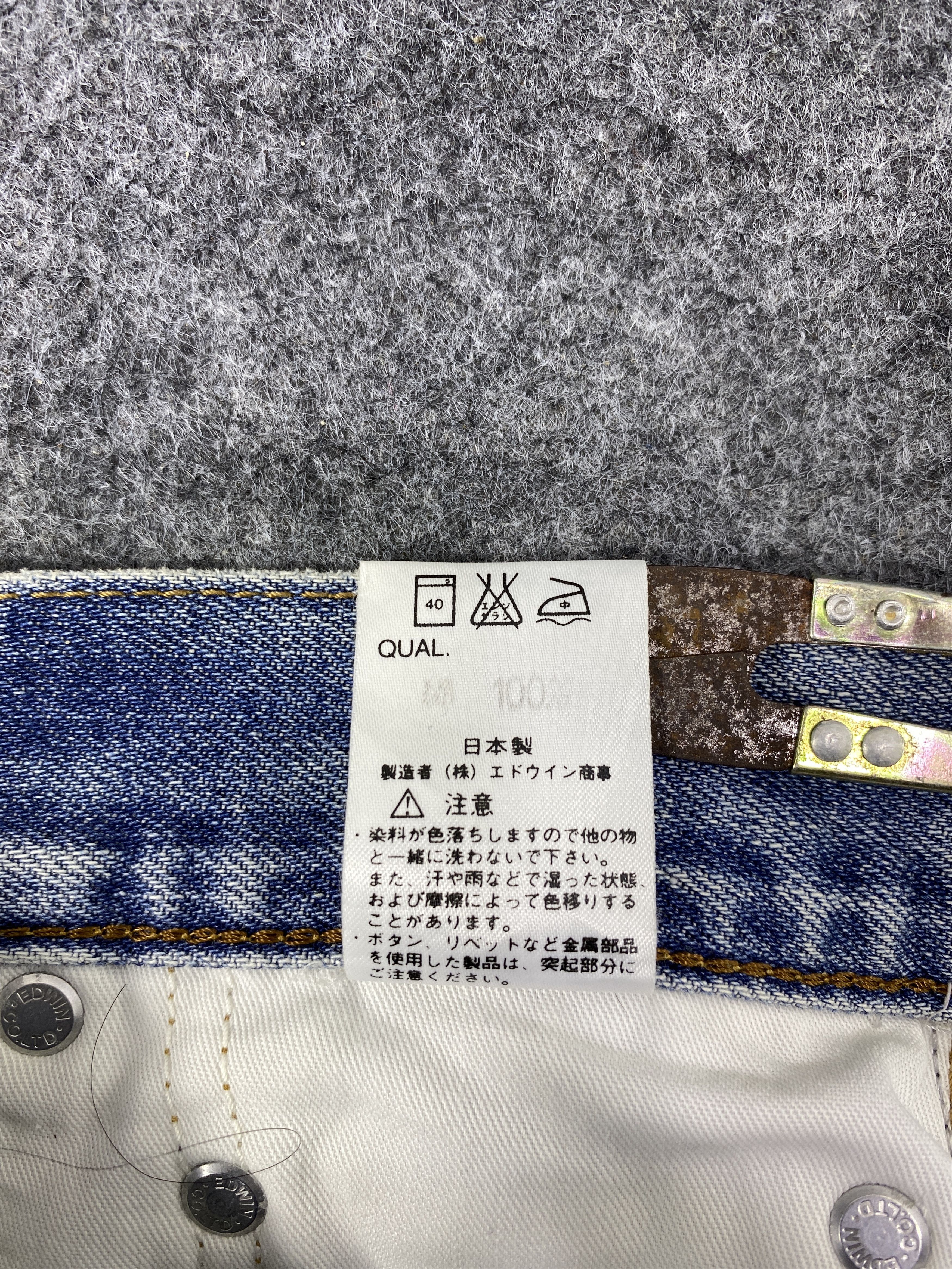 Edwin Edwin Miss 503 Blue Wash Jeans - J1114 Size 25" / US 0 / IT 36 - 12 Thumbnail