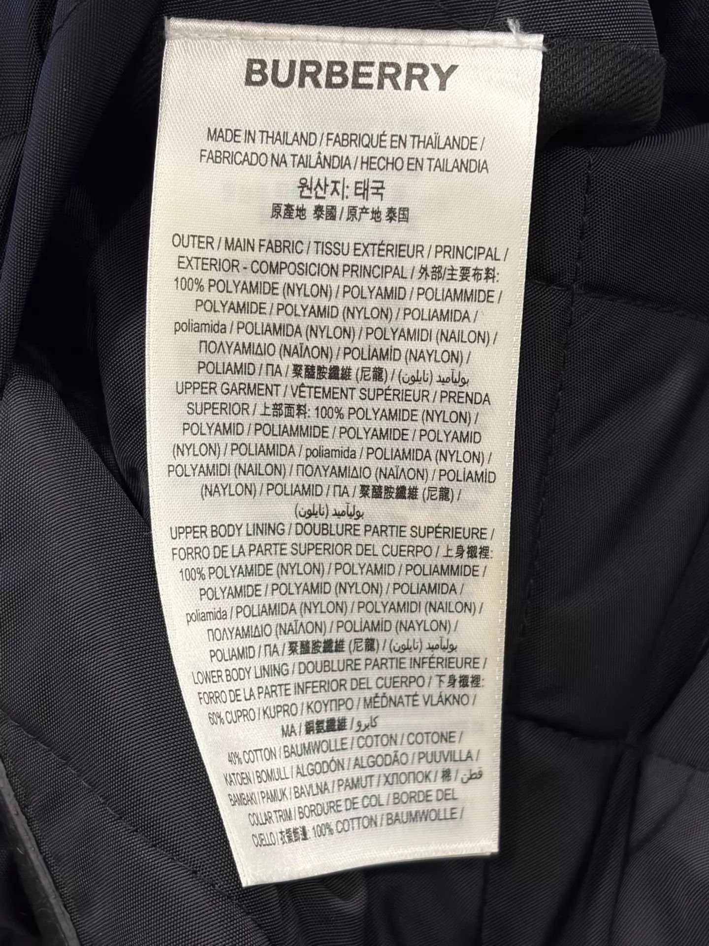 Burberry Burberry Men's Black S Size Jacket Size US S / EU 44-46 / 1 - 5 Thumbnail