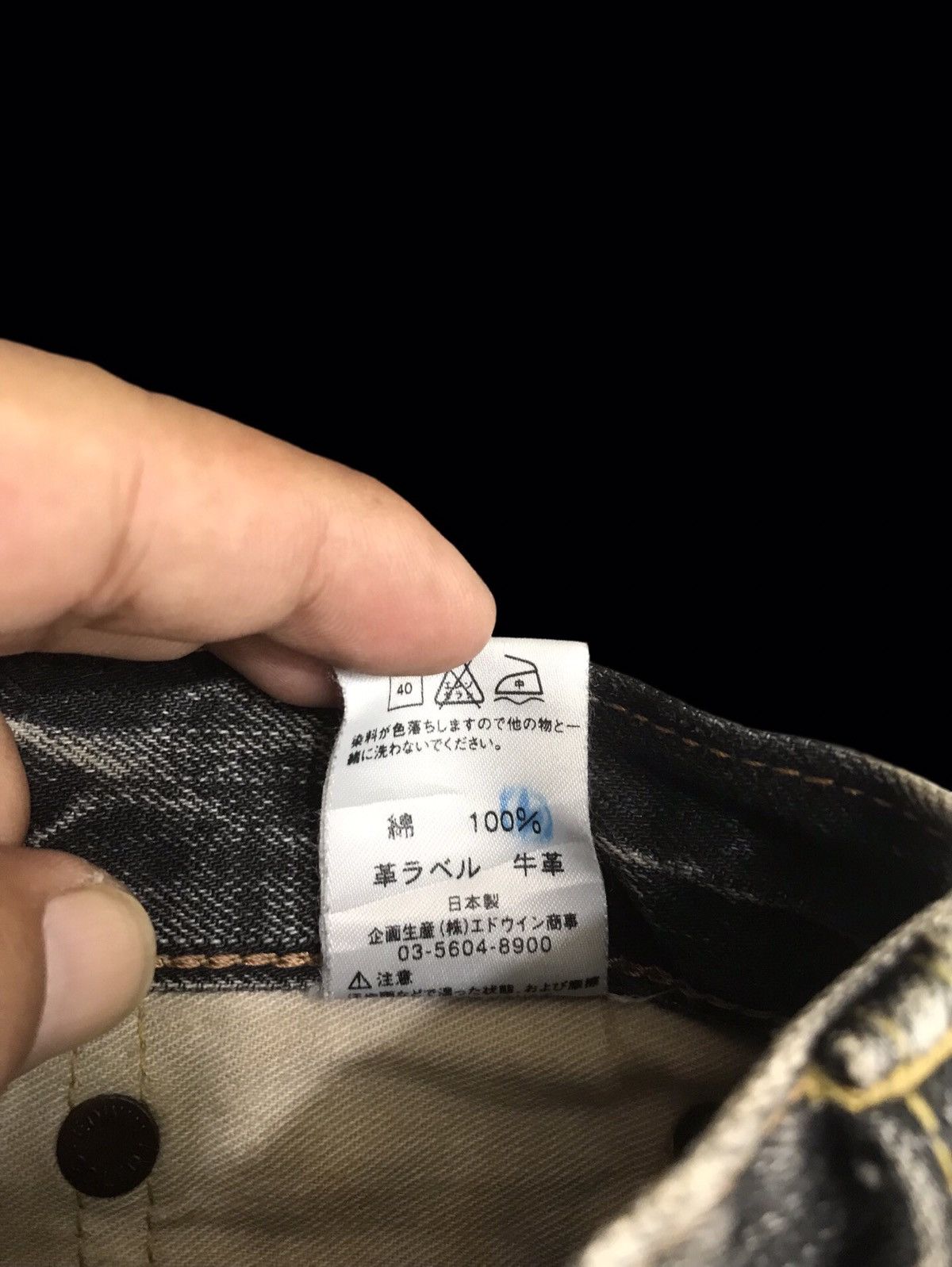 Edwin 💥90s Style💥Vtg EDWIN RAW FADE BLCK WASH Selvedge Denim F52 Size US 29 - 18 Thumbnail