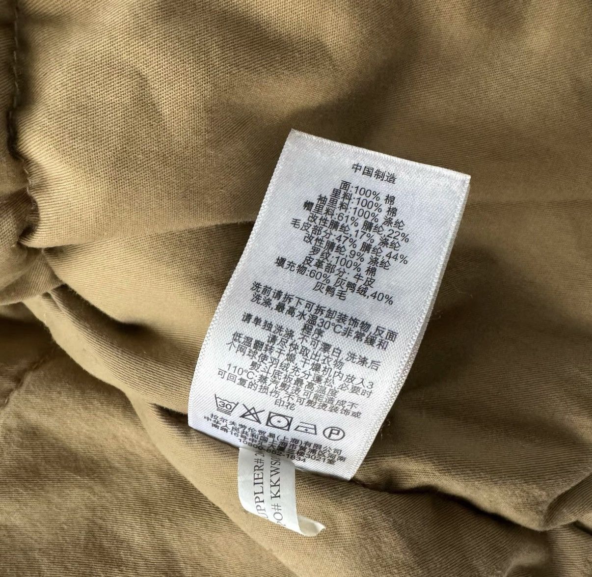 Denim & Supply Ralph Lauren Ralph Lauren Denim Supply Native Graphic Down Jacket K22 Size US XS / EU 42 / 0 - 6 Thumbnail