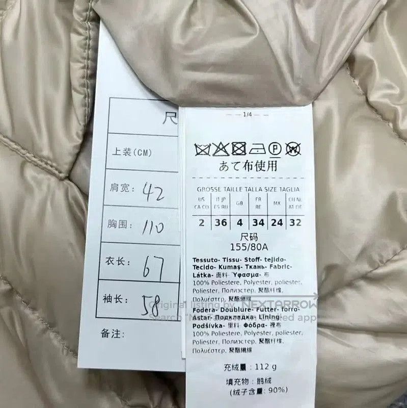 Max Mara MaxMara Beige Women's Down Jacket . Size S / US 4 / IT 40 - 4 Thumbnail