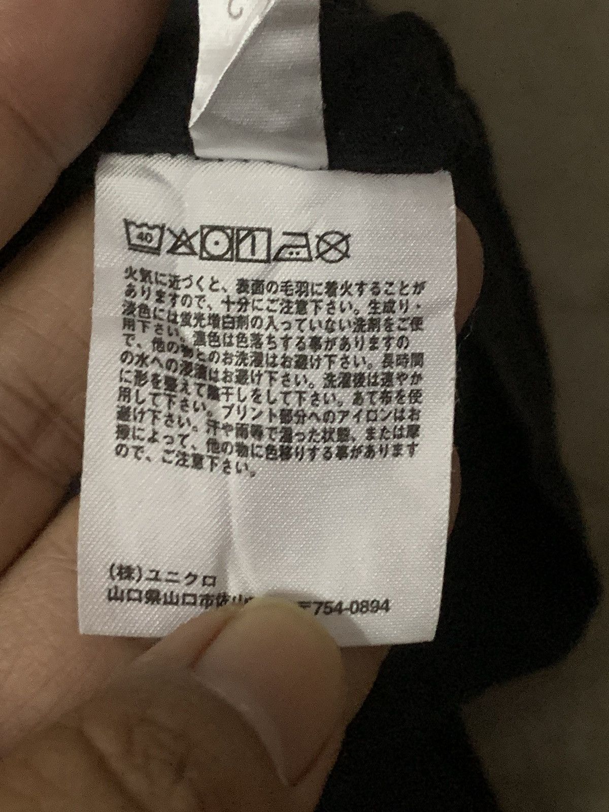 JW Anderson × Uniqlo J.W Anderson X Uniqlo Nice Graphic Tee Size US L / EU 52-54 / 3 - 7 Thumbnail