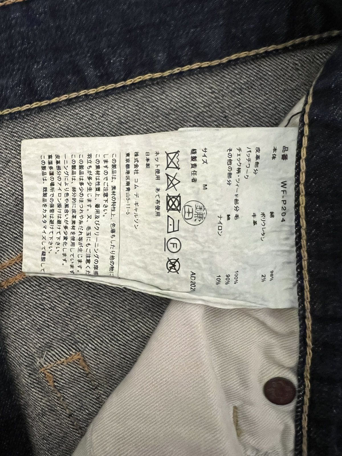 Comme des Garcons × Junya Watanabe × Levi's Junya Watanabe x Levis 513 Patchwork Jeans Size US 32 / EU 48 - 6 Thumbnail