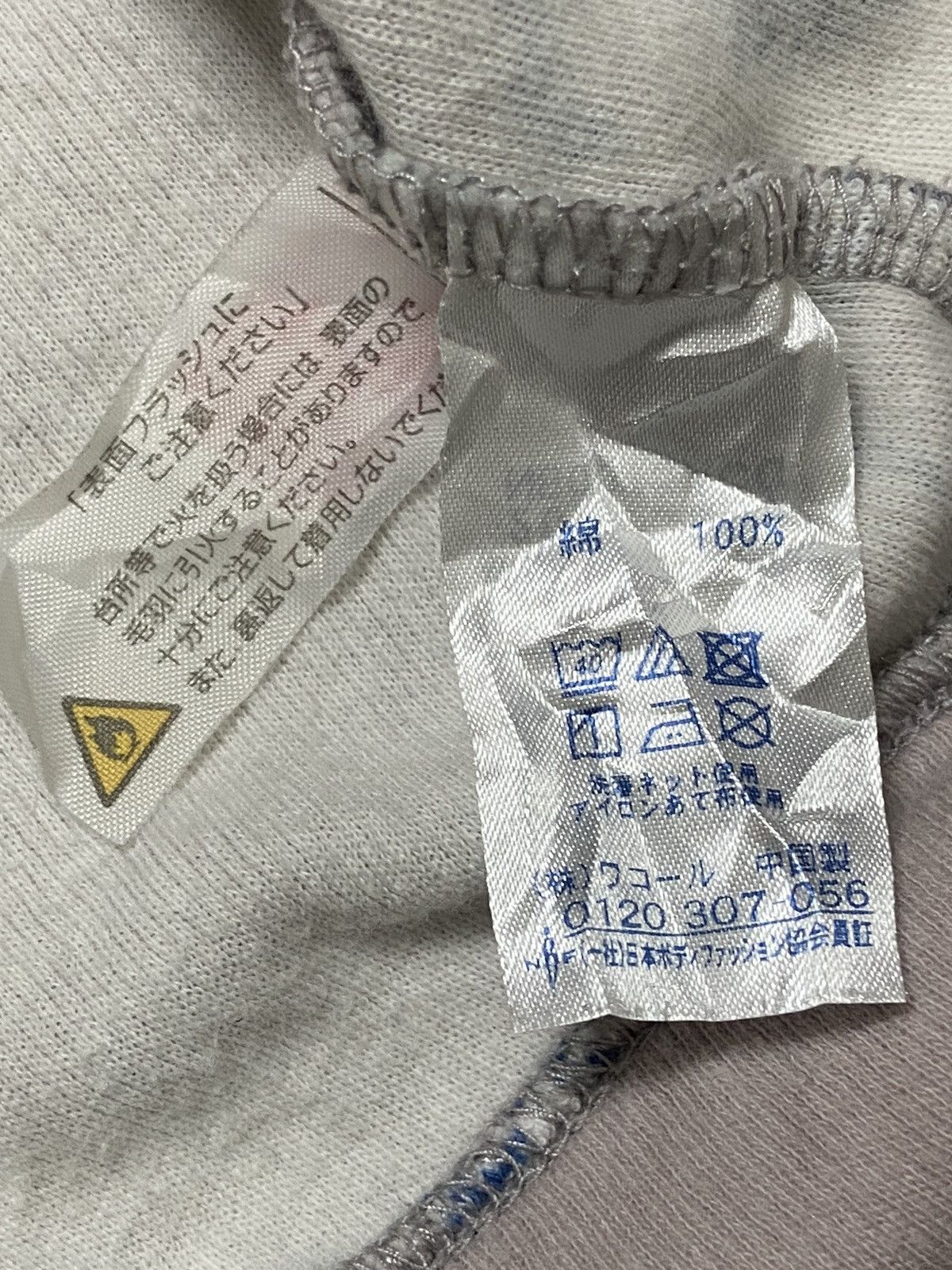 Issey Miyake × Tsumori Chisato Issey Miyake Tsumori Chisato Sleep Sweatshirt Size M / US 6-8 / IT 42-44 - 5 Thumbnail