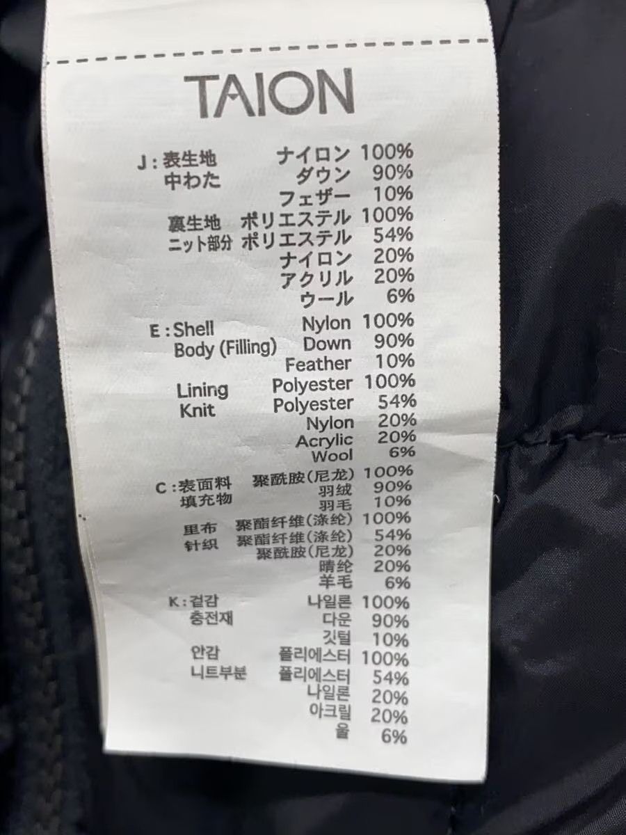 Number (N)ine Hybrid Knit Sleeve Nylon Jacket Size US M / EU 48-50 / 2 - 5 Thumbnail