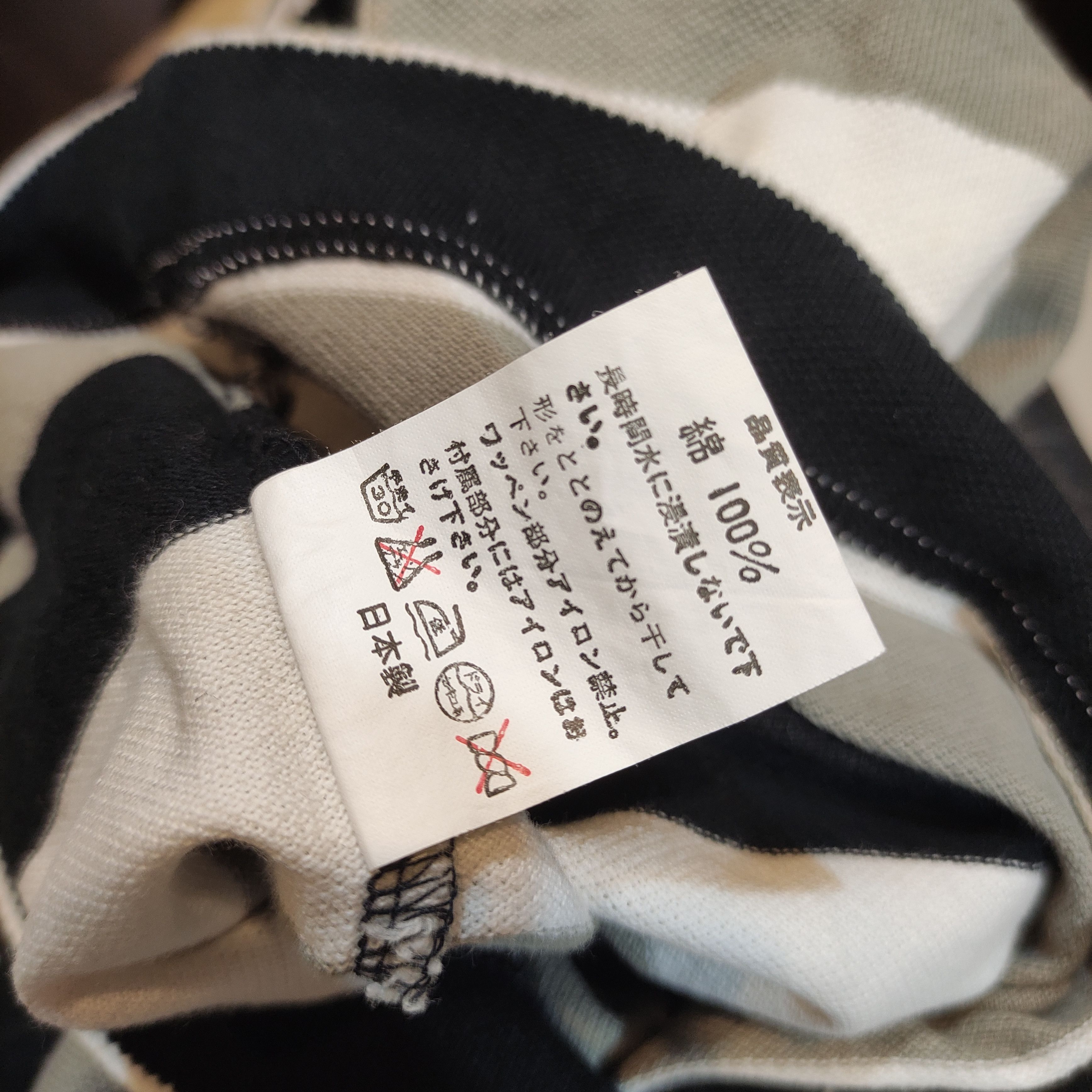 Bape BAPE Polo shirt Stripe 2000s Size US L / EU 52-54 / 3 - 9 Thumbnail