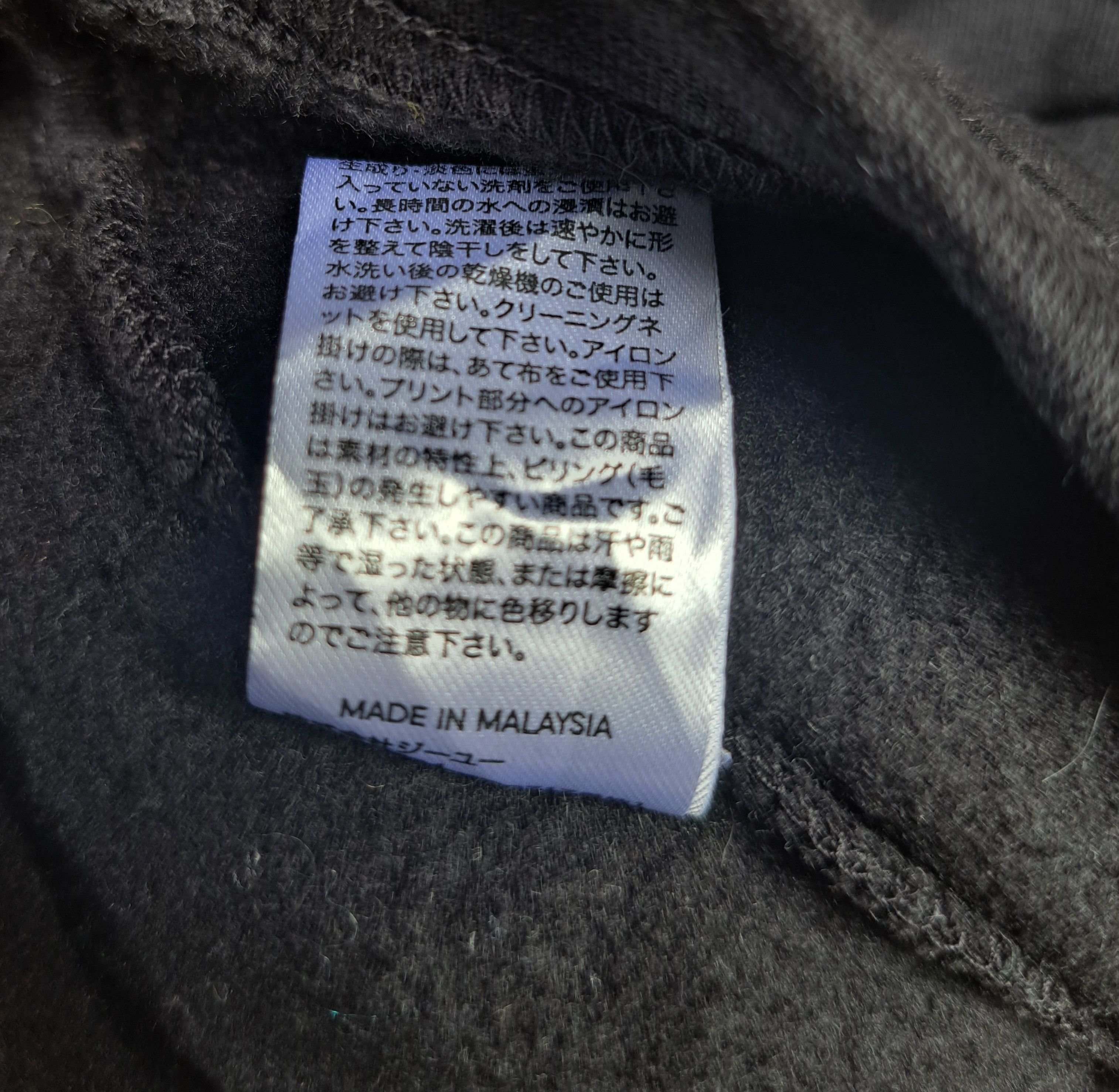 GU × Undercover GU x Undercover Pullover Hoodie Flower Size Medium Size M / US 6-8 / IT 42-44 - 6 Thumbnail