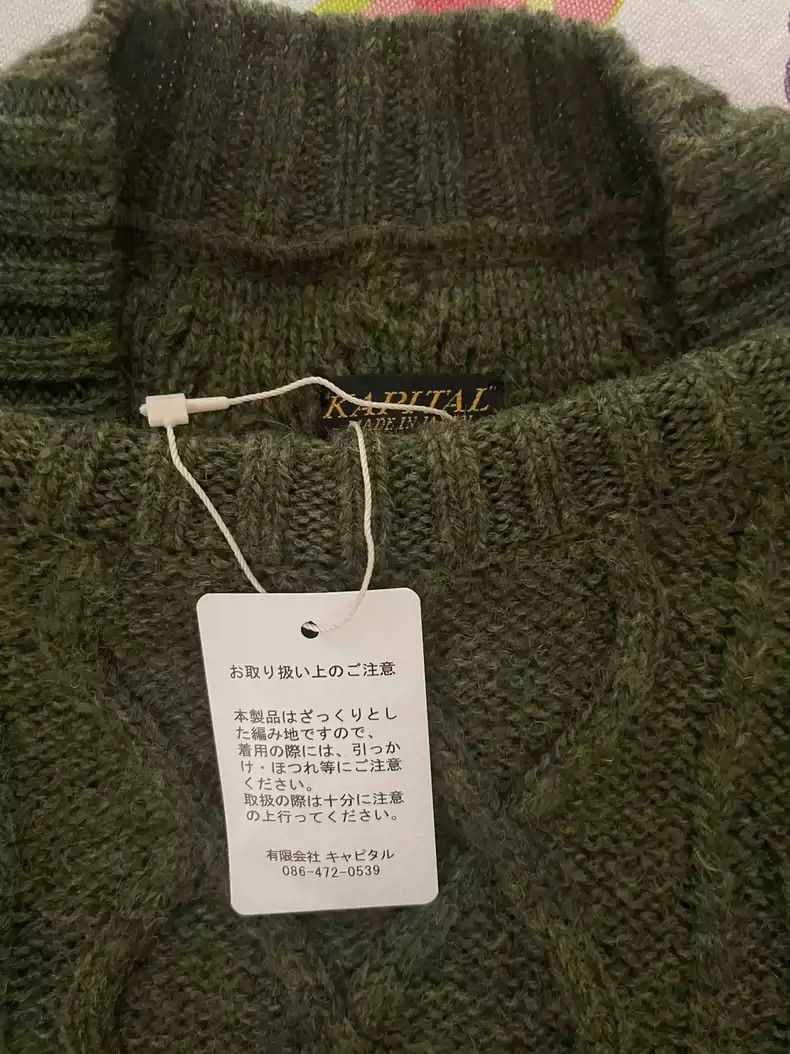 Kapital kapital Smiling pure wool sweater -2507 Size US S / EU 44-46 / 1 - 5 Thumbnail