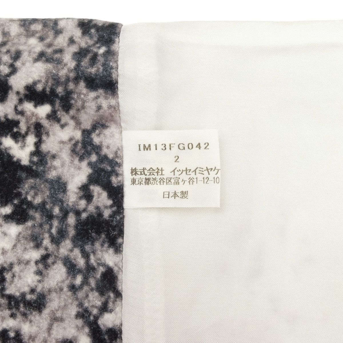 Issey Miyake Issey Miyake FW01 Skirt Size 35" - 6 Thumbnail