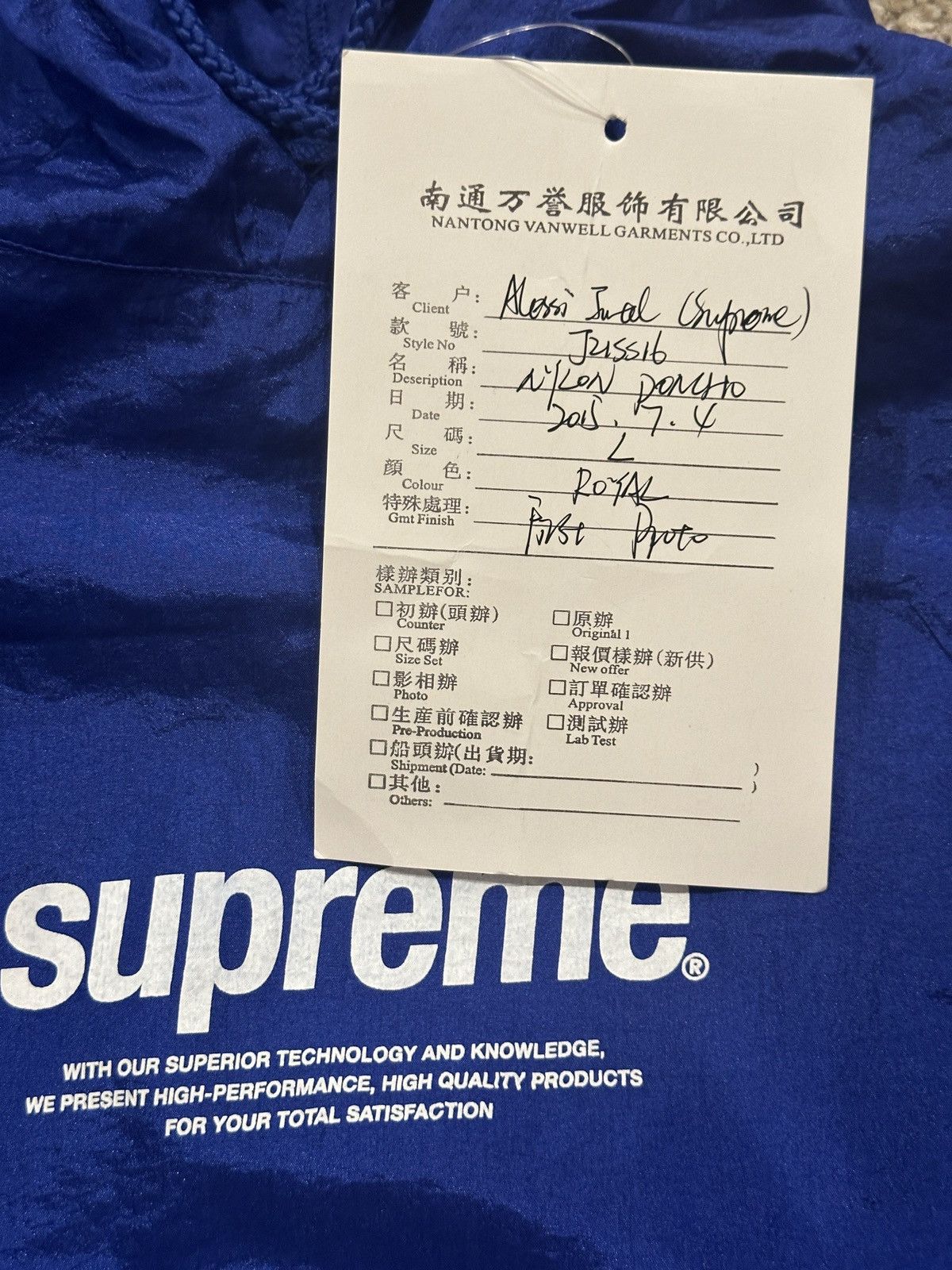 Supreme Supreme SAMPLE Nylon Packable Poncho Jacket - Royal Large Size US L / EU 52-54 / 3 - 7 Thumbnail